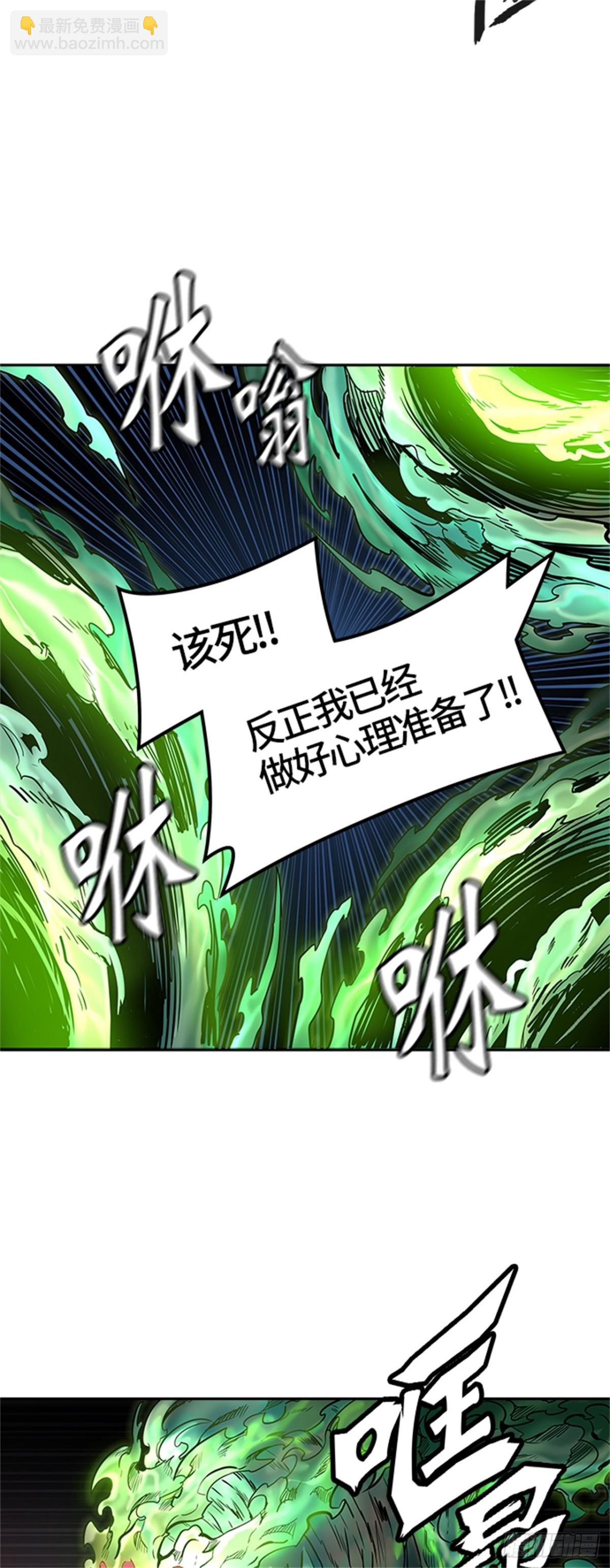 442.众犬之王（3）(1/2)-第443话