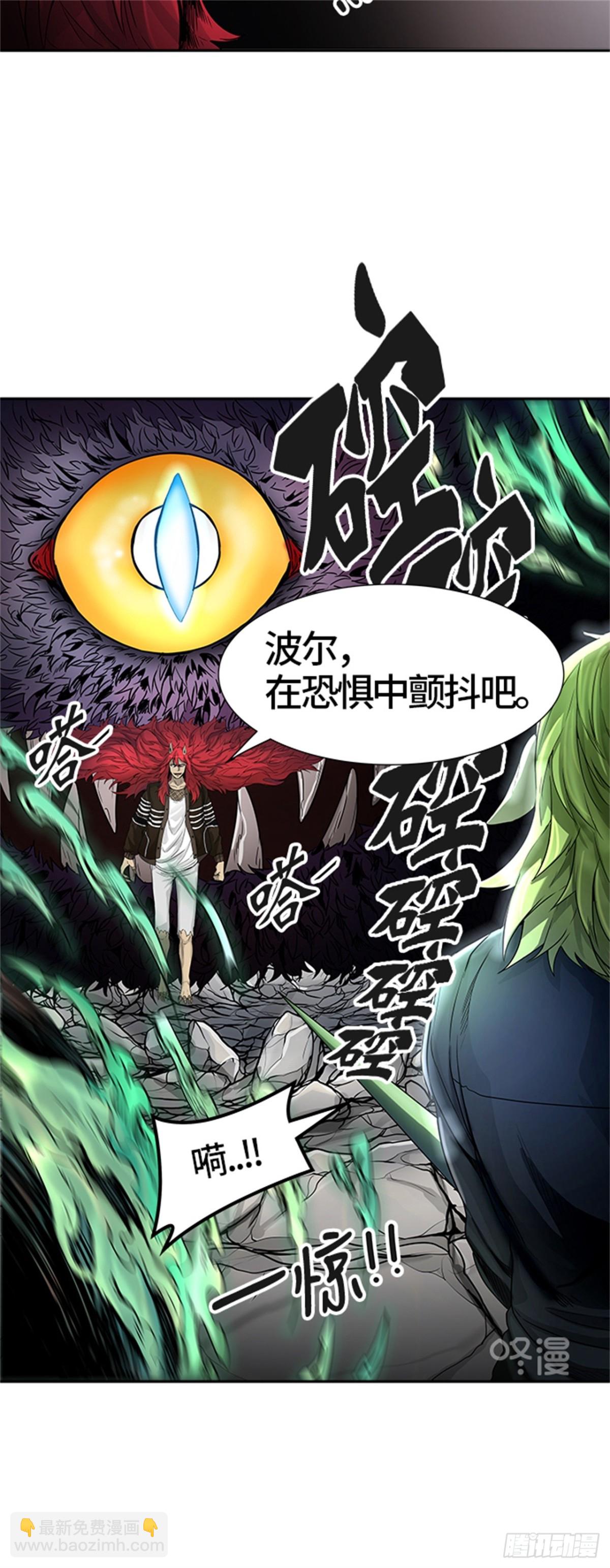 442.众犬之王（3）(1/2)-第443话