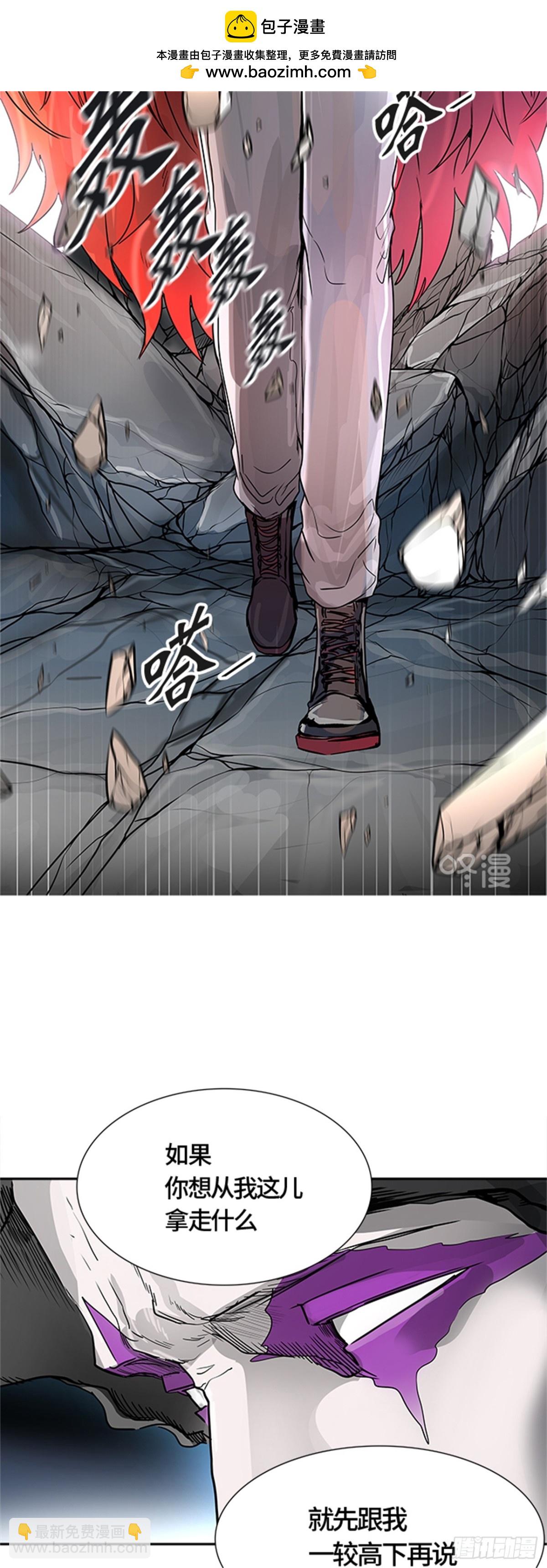 442.众犬之王（3）(1/2)-第443话
