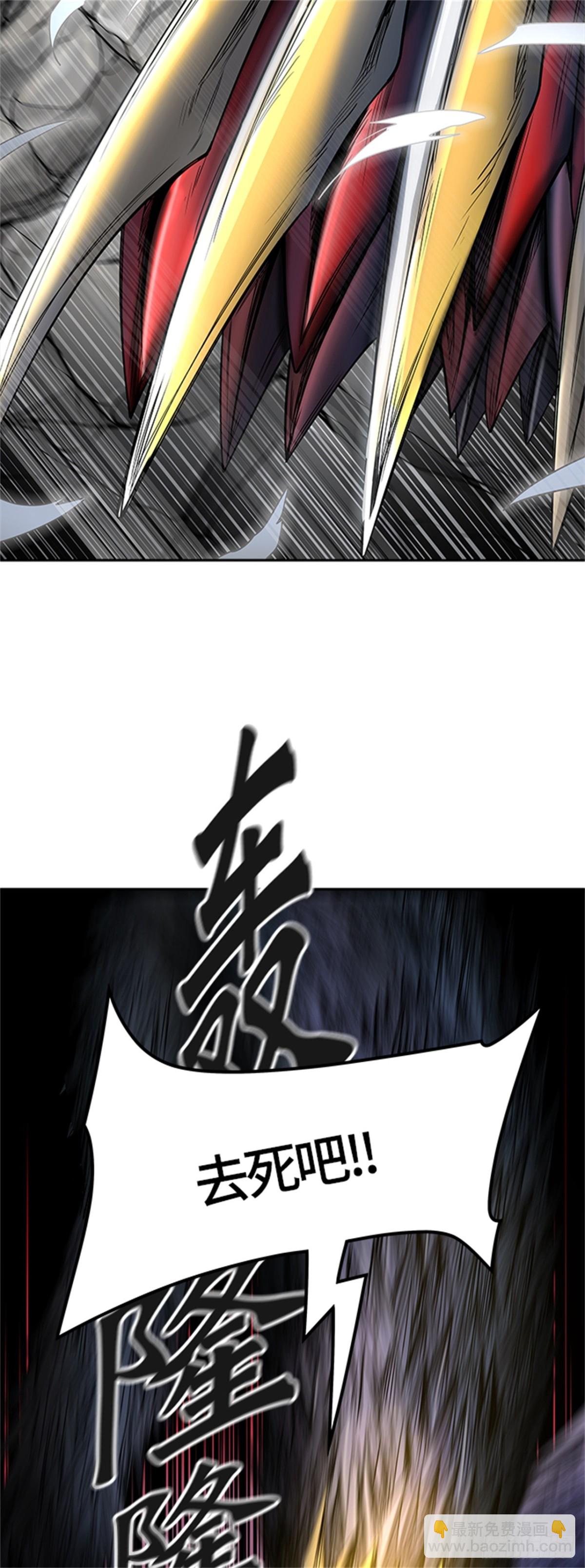 442.众犬之王（3）(1/2)-第443话