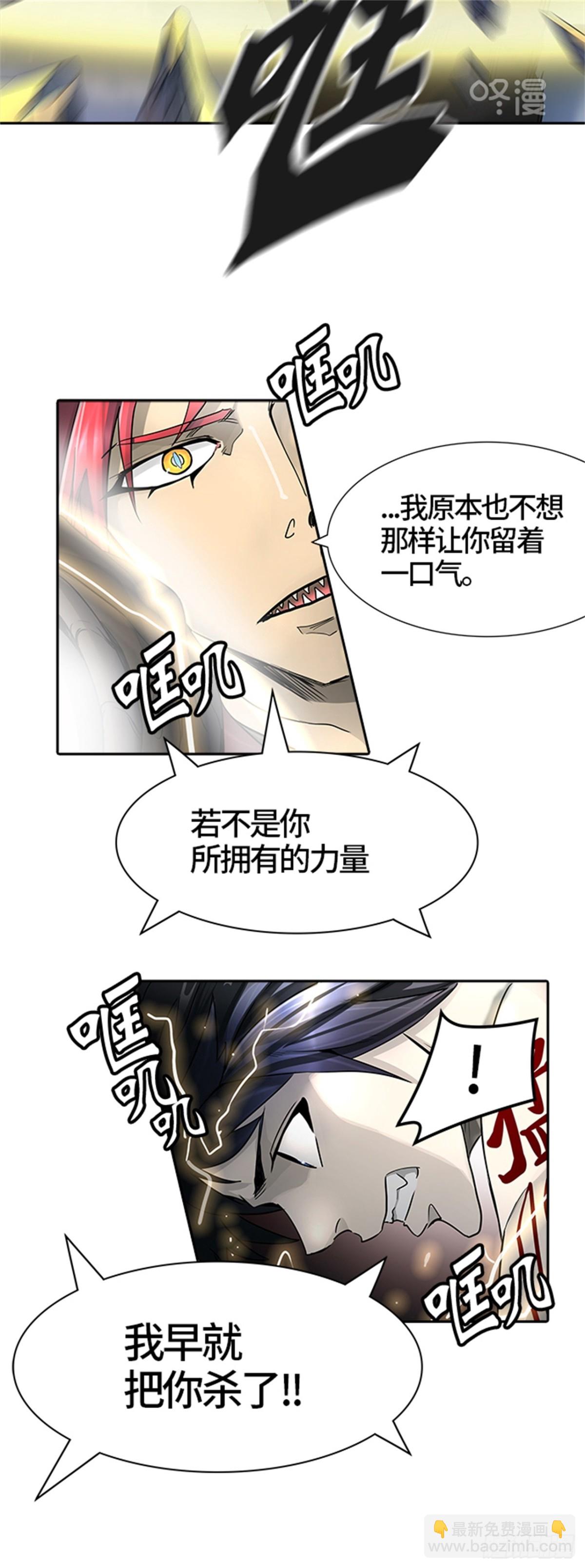 442.众犬之王（3）(1/2)-第443话