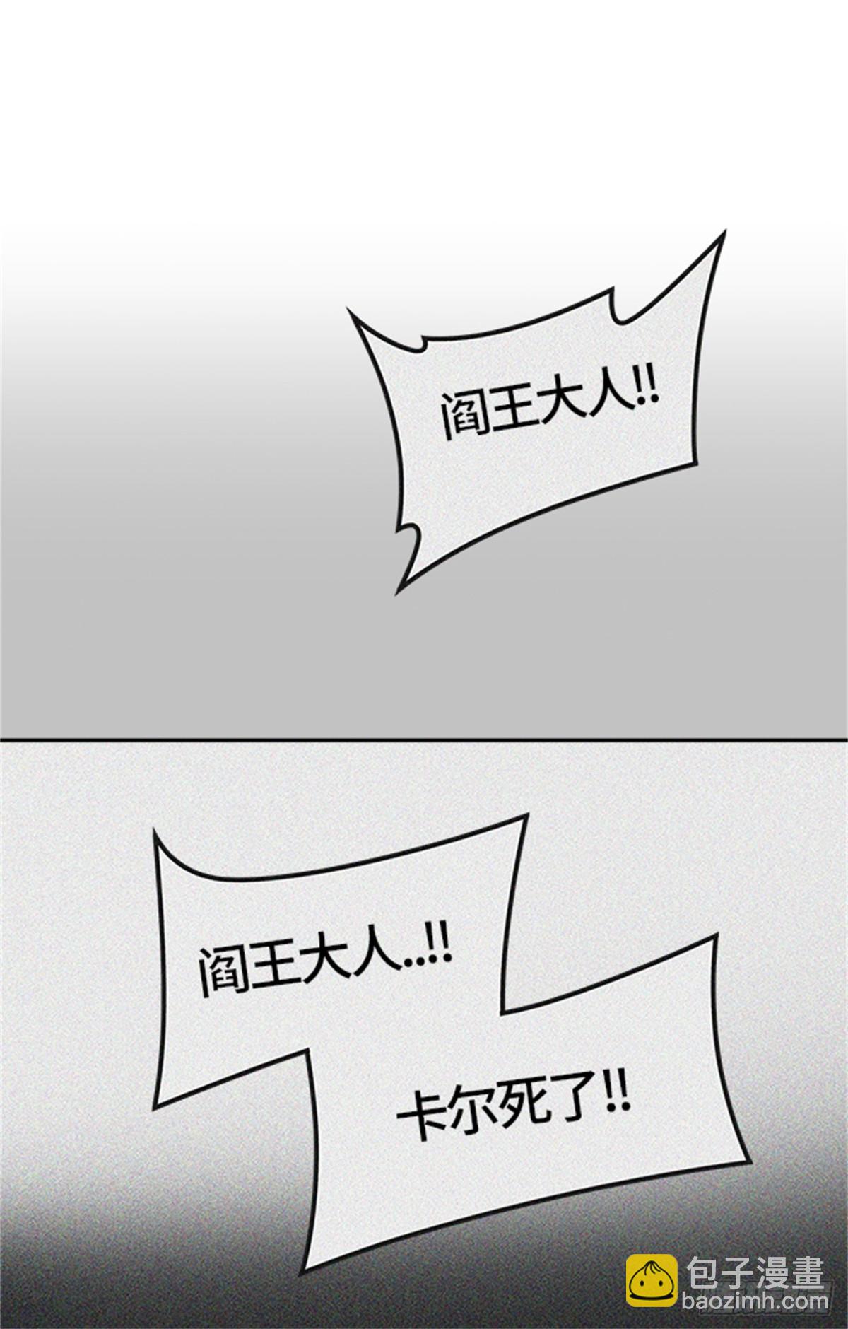 442.众犬之王（3）(1/2)-第443话