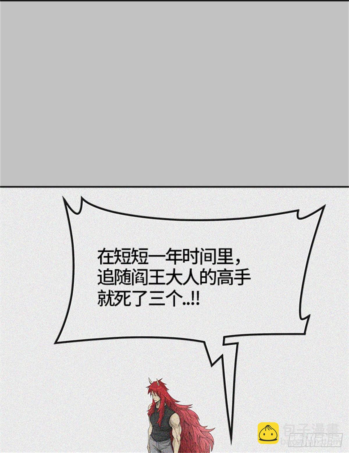 442.众犬之王（3）(1/2)-第443话