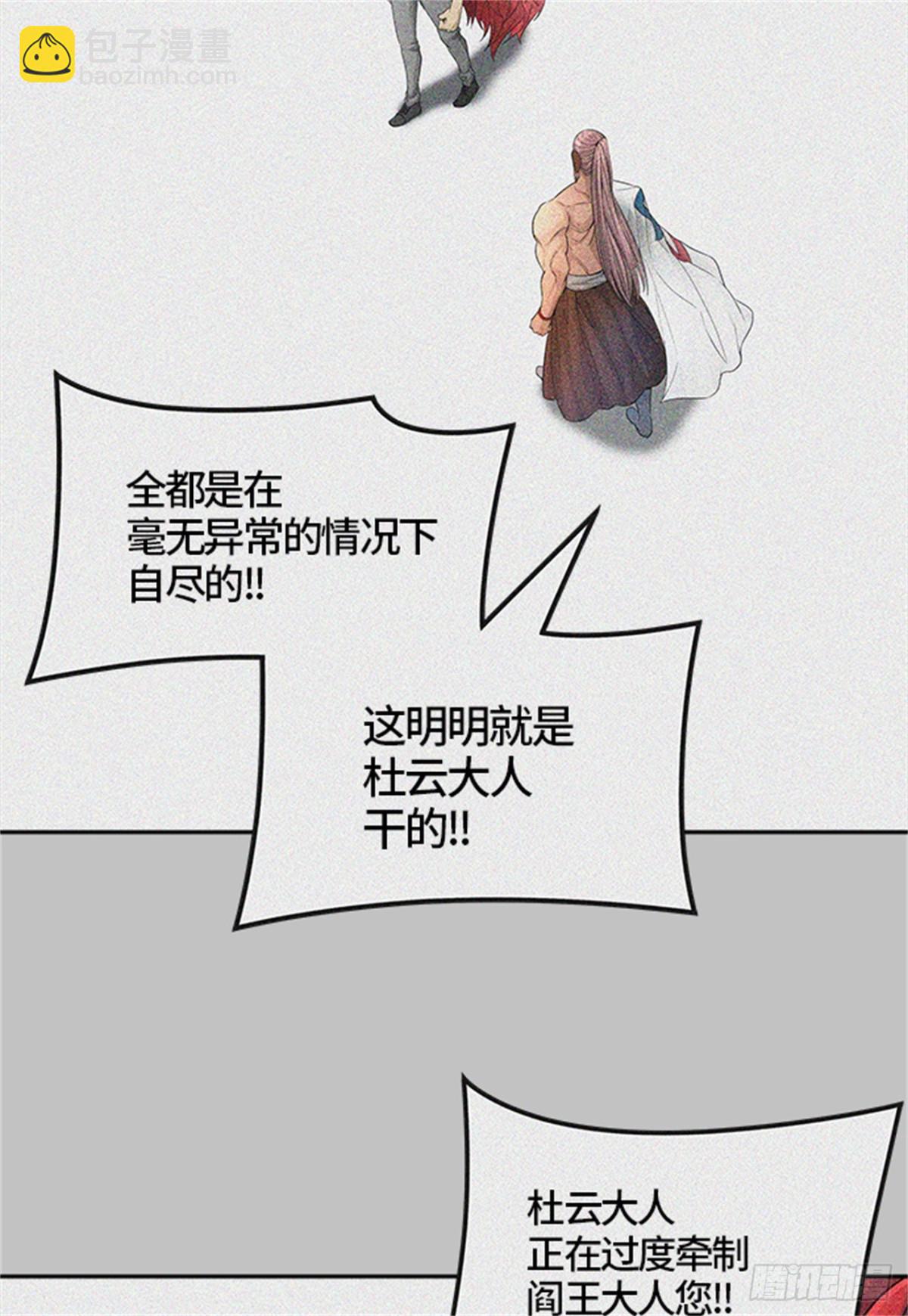 442.众犬之王（3）(1/2)-第443话