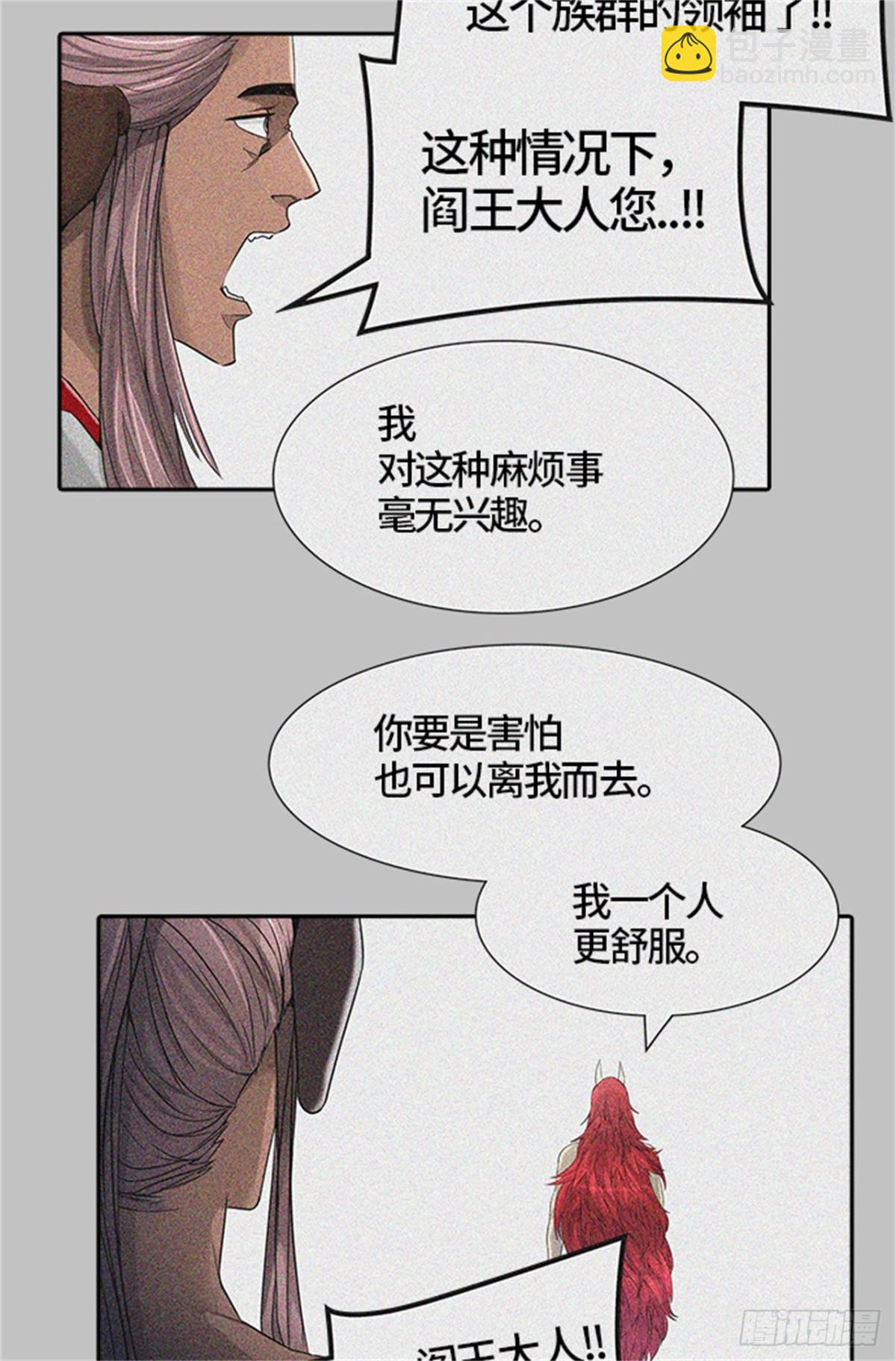 442.众犬之王（3）(1/2)-第443话