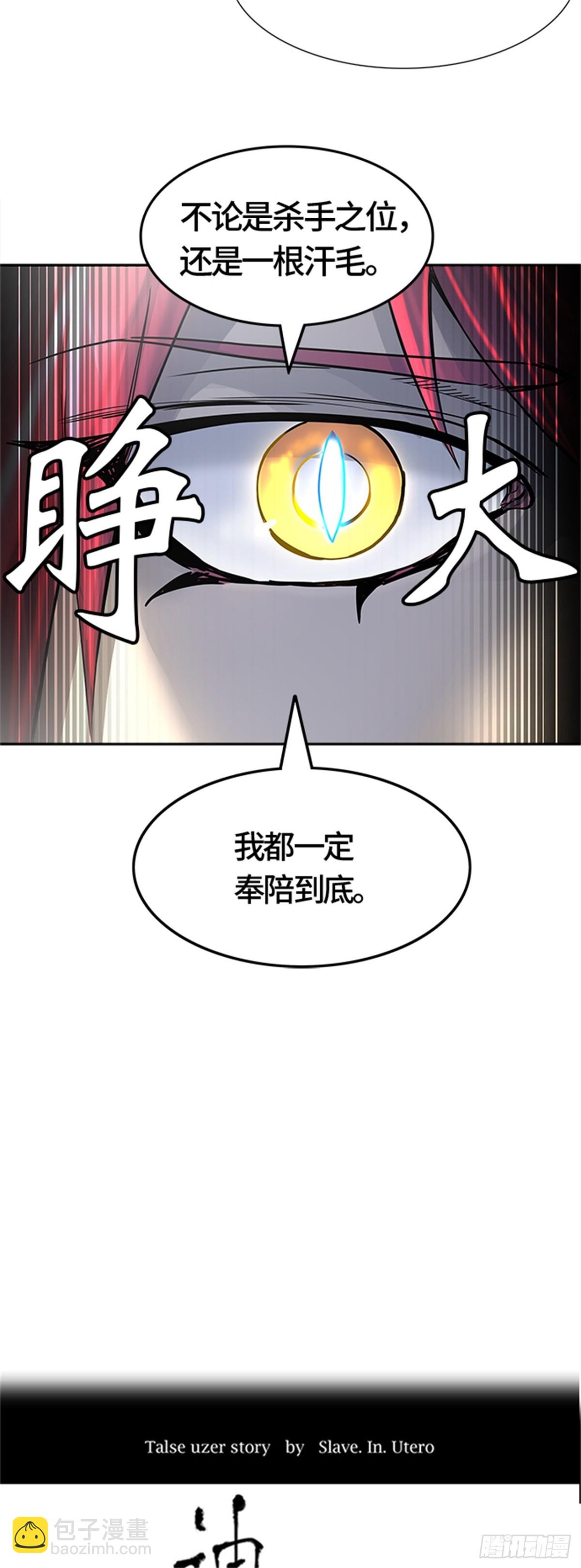 442.众犬之王（3）(1/2)-第443话