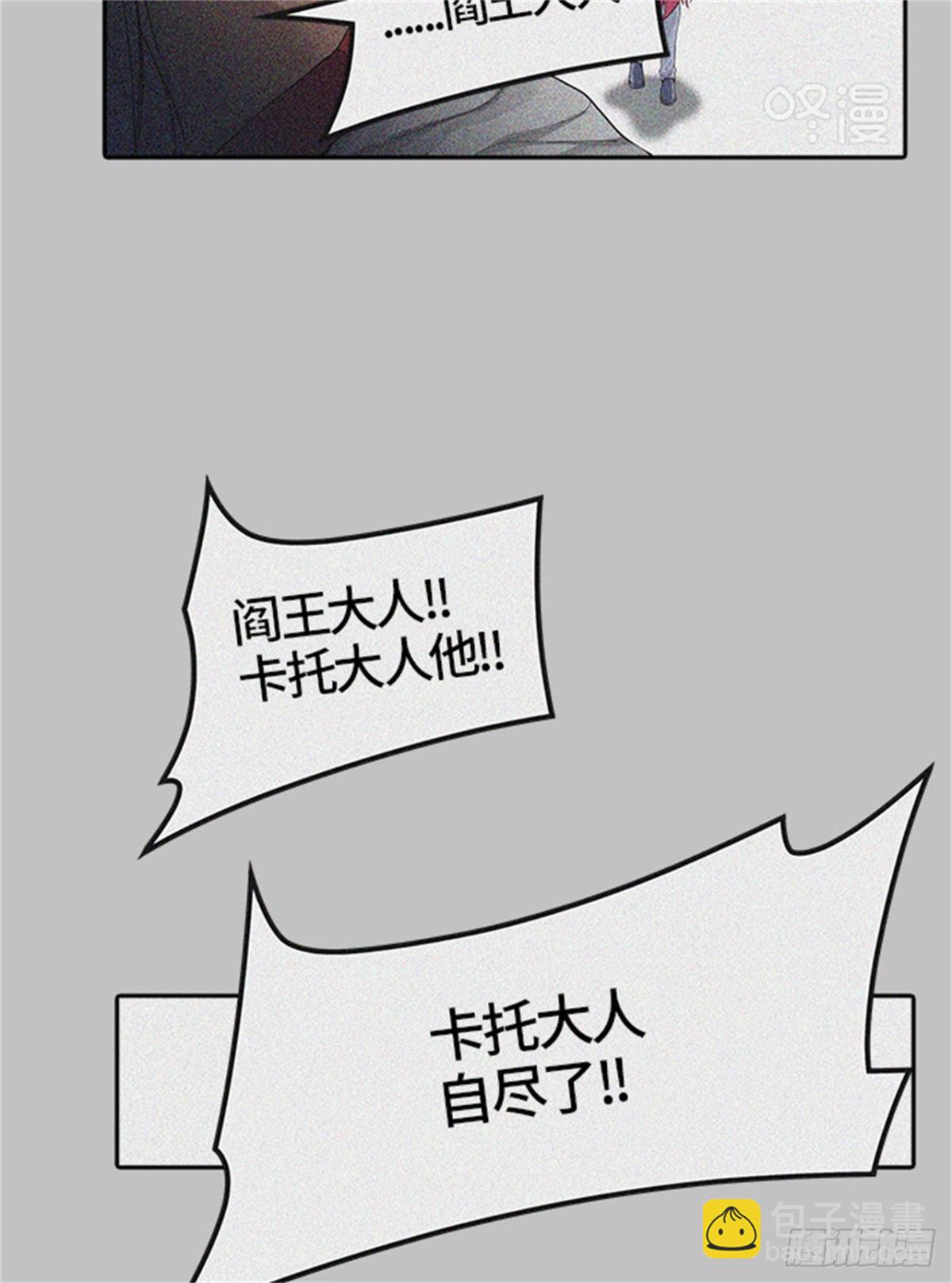 442.众犬之王（3）(1/2)-第443话