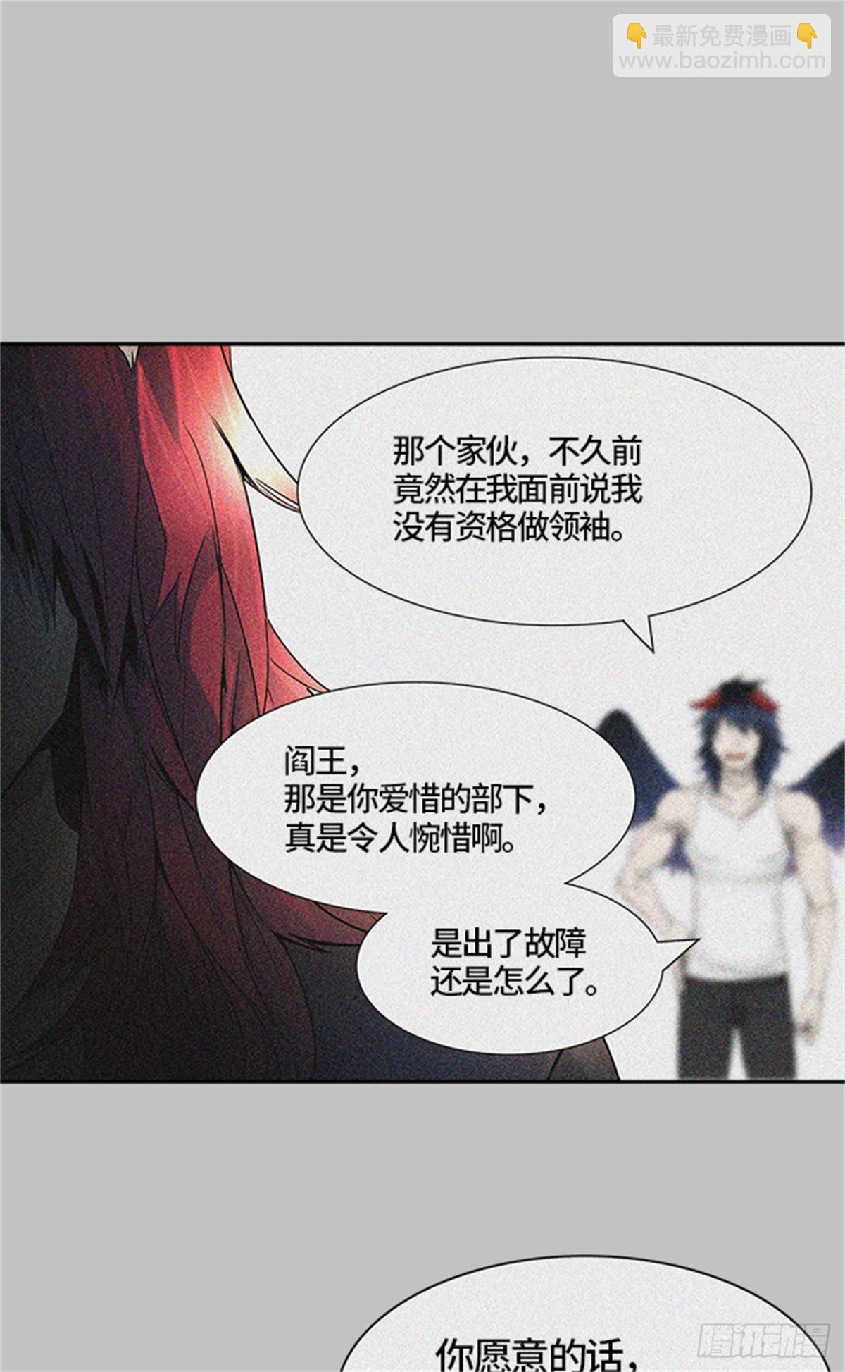 442.众犬之王（3）(1/2)-第443话