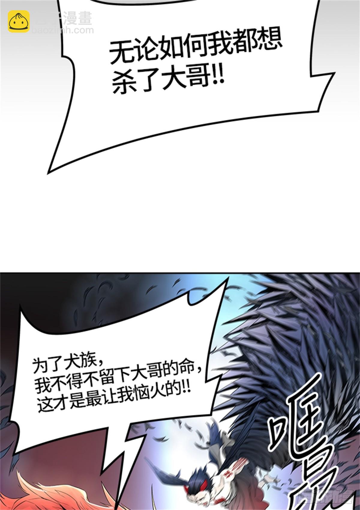 442.众犬之王（3）(1/2)-第443话