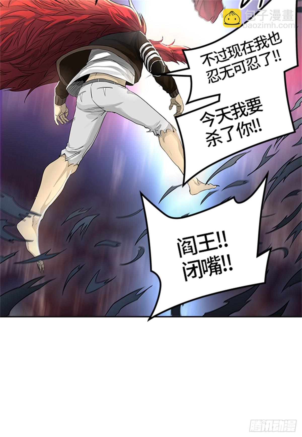 442.众犬之王（3）(1/2)-第443话