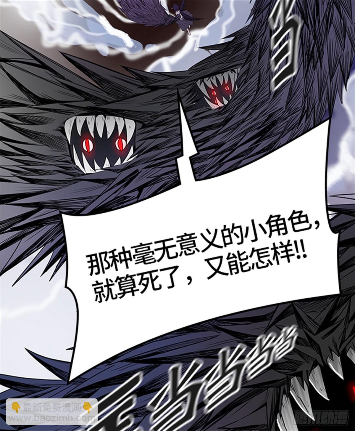 442.众犬之王（3）(1/2)-第443话