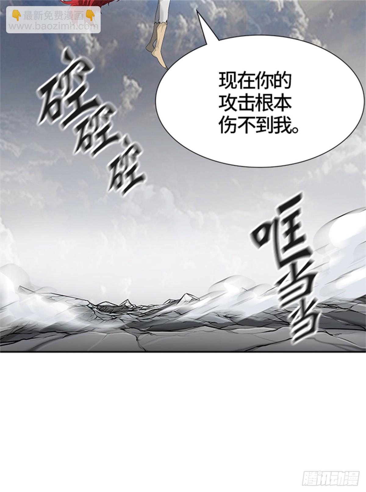 442.众犬之王（3）(1/2)-第443话
