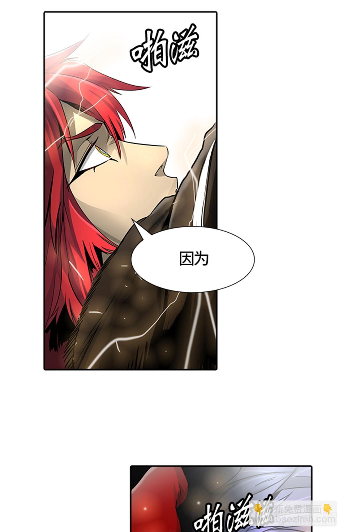 442.众犬之王（3）(1/2)-第443话