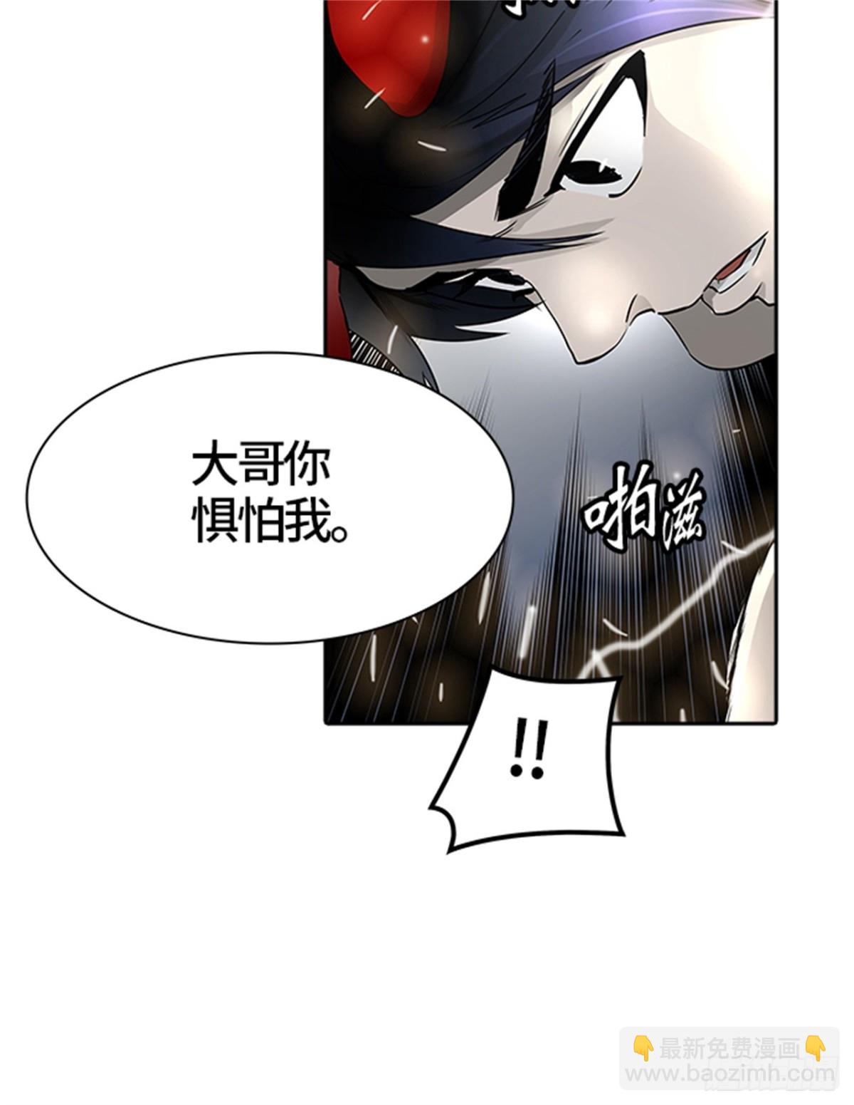 442.众犬之王（3）(1/2)-第443话