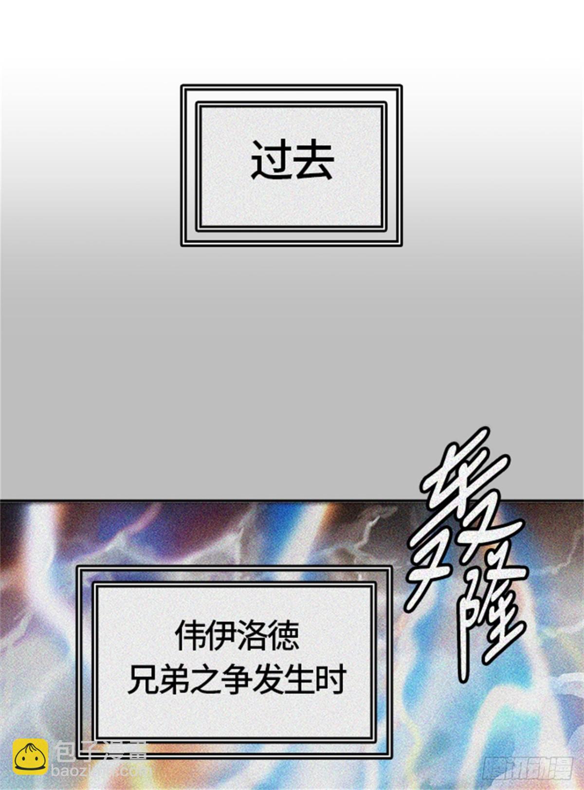 442.众犬之王（3）(1/2)-第443话