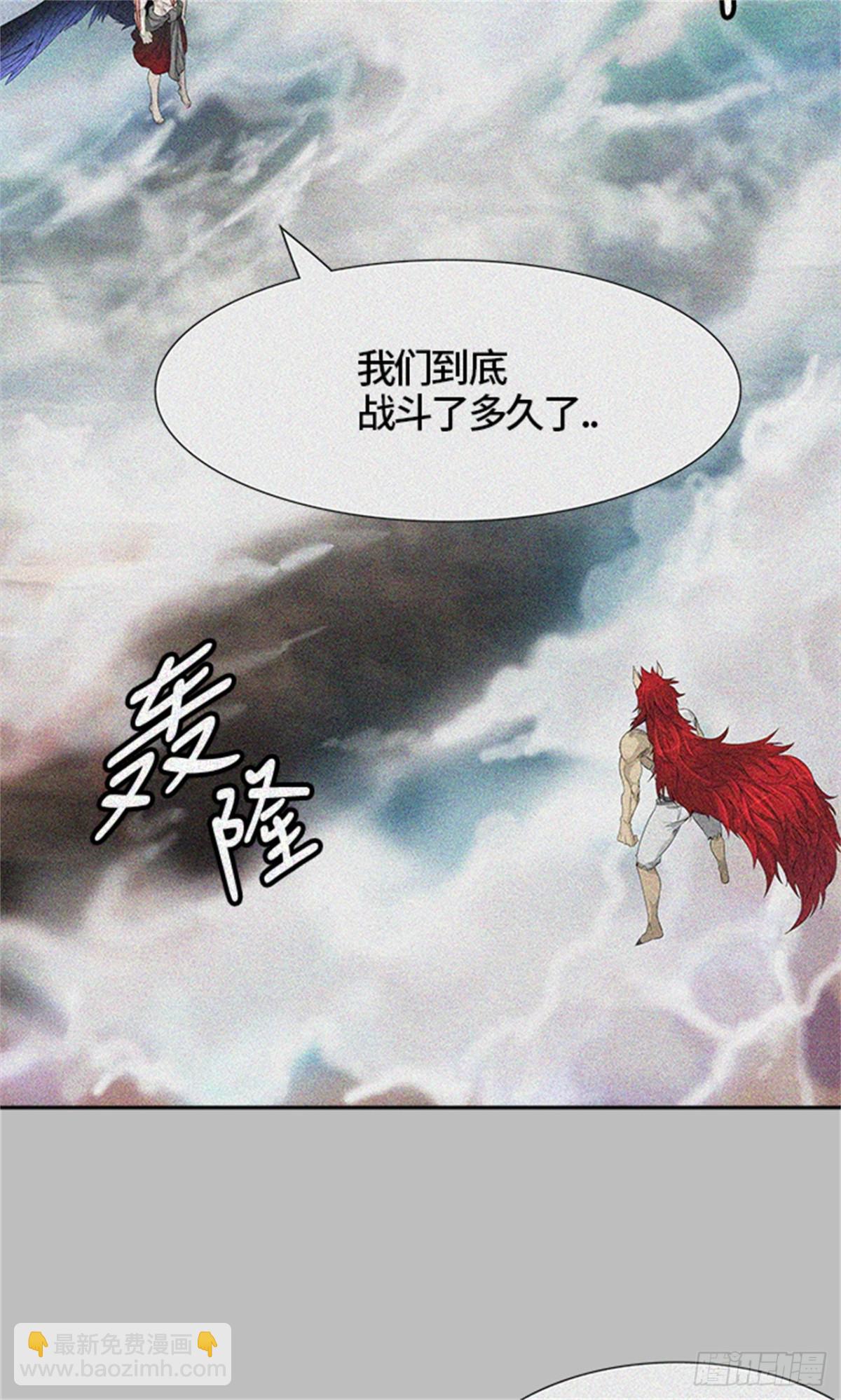442.众犬之王（3）(1/2)-第443话