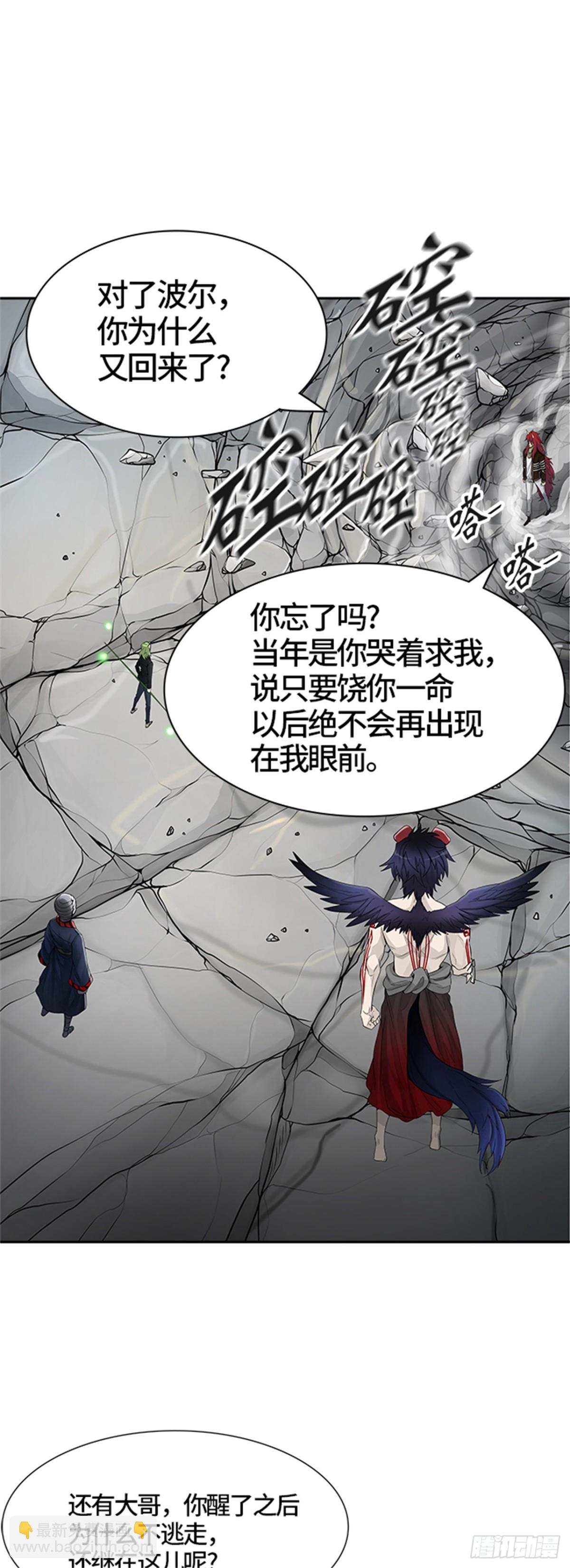 442.众犬之王（3）(1/2)-第443话