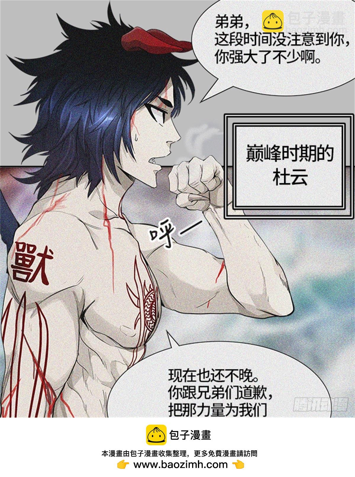 442.众犬之王（3）(1/2)-第443话