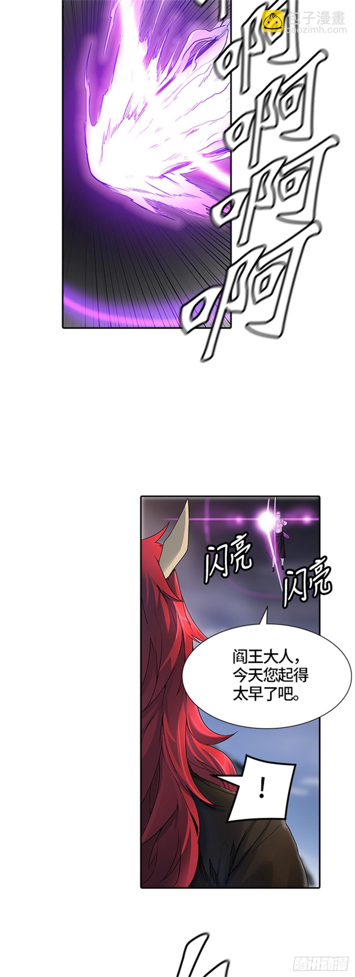 442.众犬之王（3）(1/2)-第443话