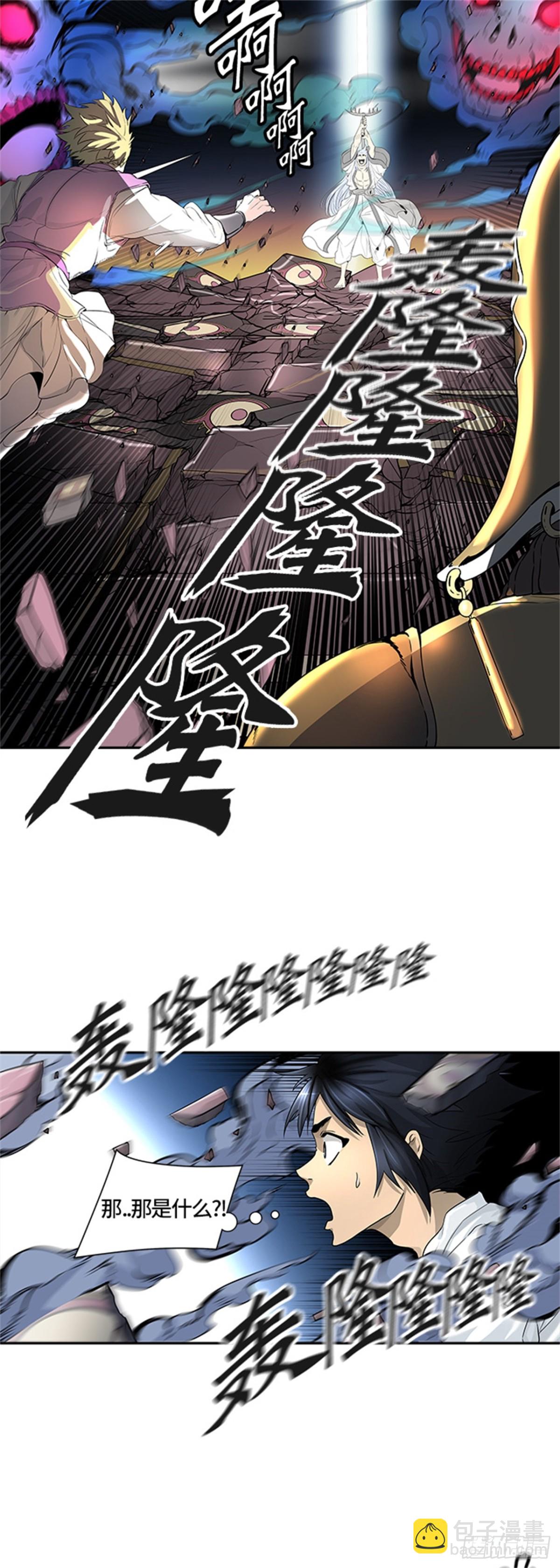 444.凯尔 赫尔兰（2）(1/2)-第445话