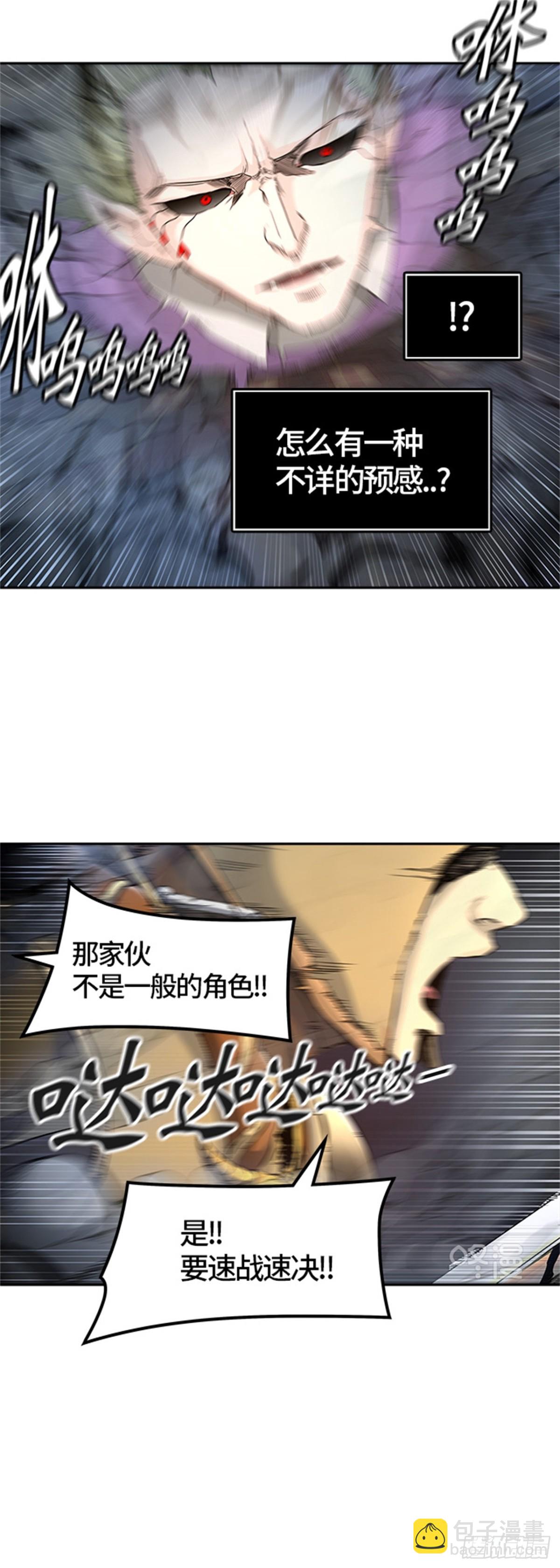 444.凯尔 赫尔兰（2）(1/2)-第445话