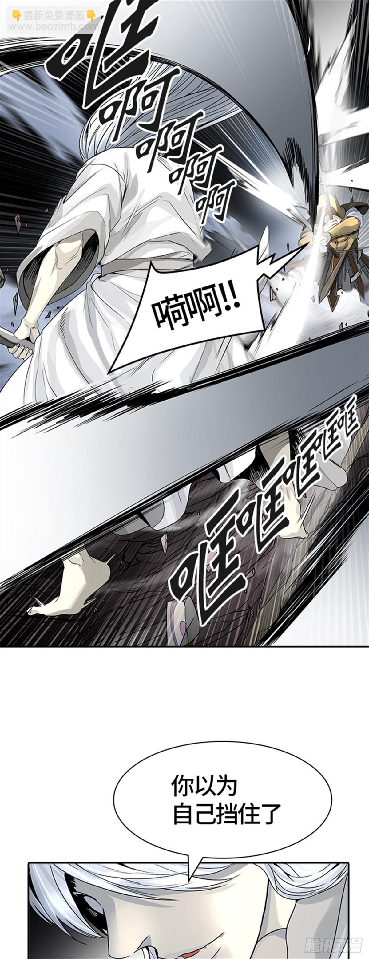 444.凯尔 赫尔兰（2）(1/2)-第445话