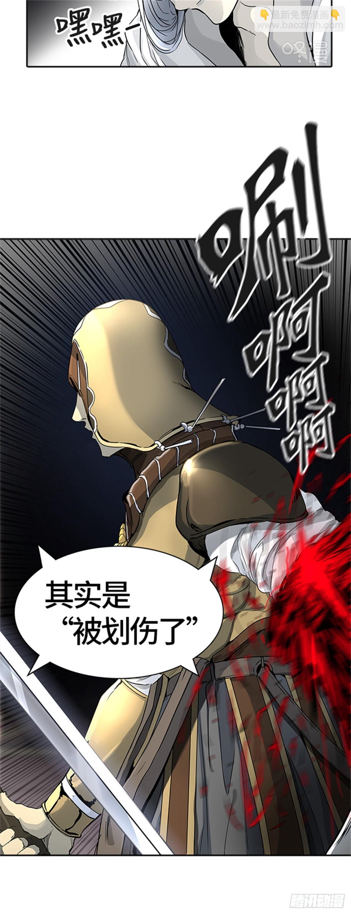 444.凯尔 赫尔兰（2）(1/2)-第445话