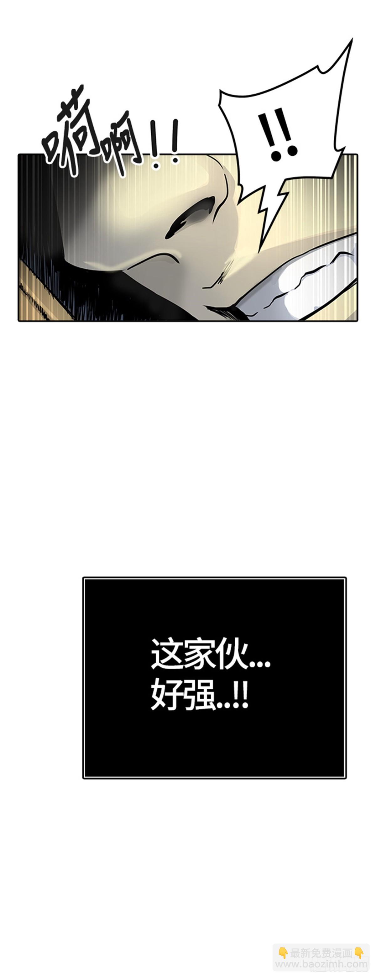 444.凯尔 赫尔兰（2）(1/2)-第445话