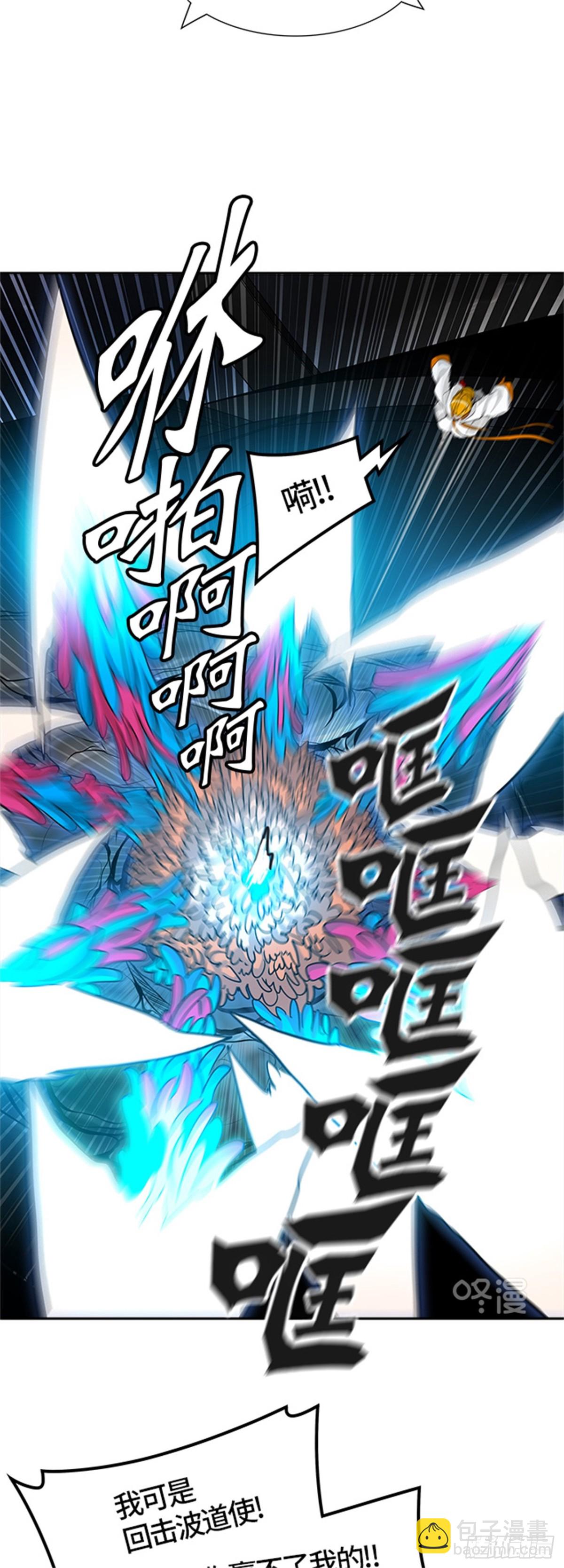 444.凯尔 赫尔兰（2）(1/2)-第445话