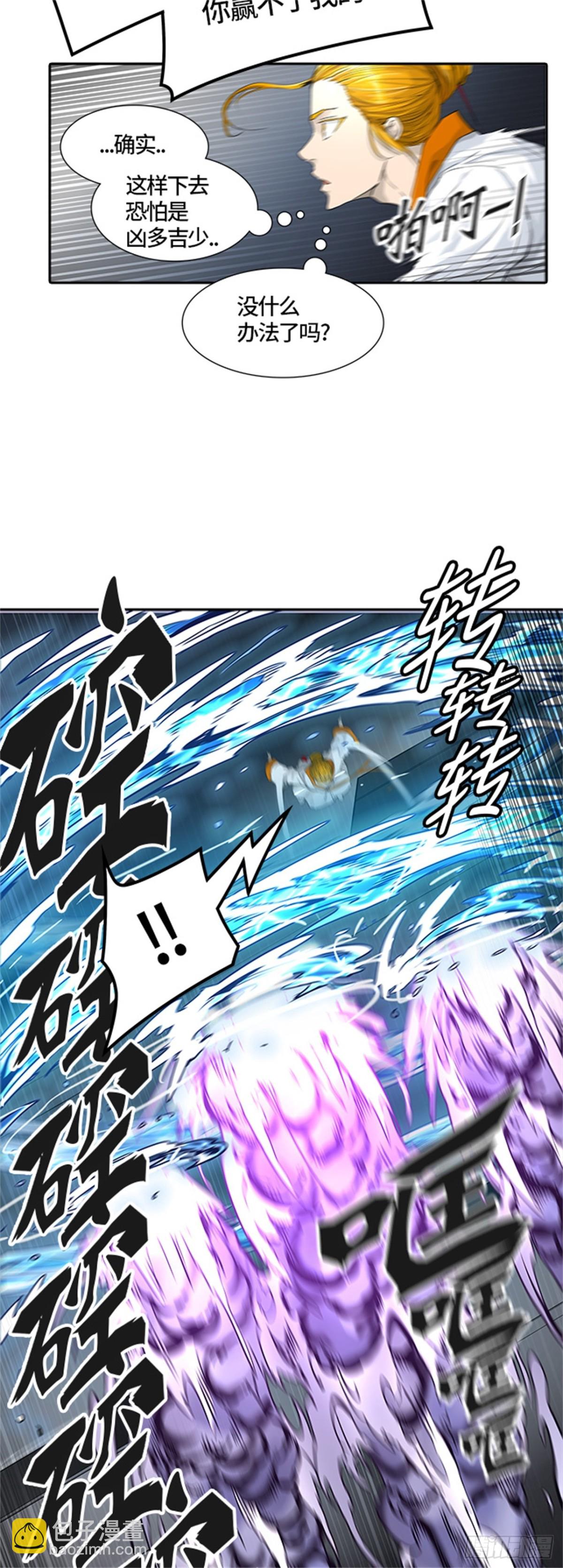 444.凯尔 赫尔兰（2）(1/2)-第445话