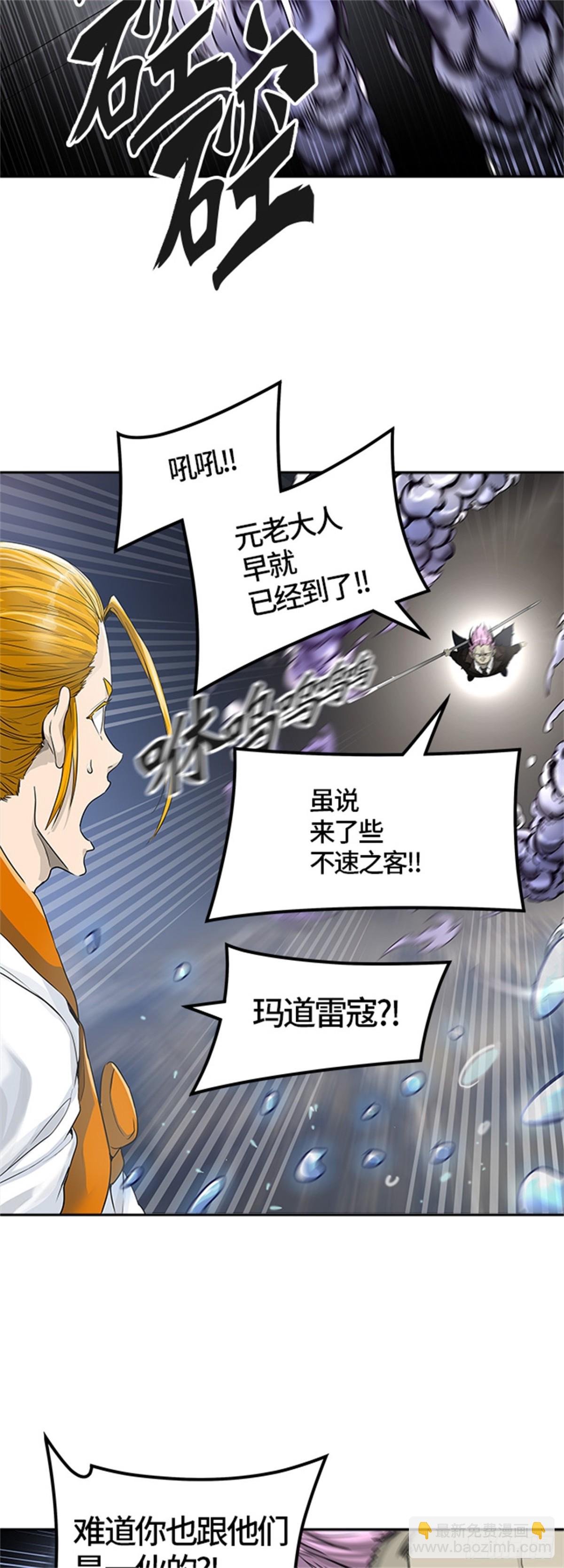 444.凯尔 赫尔兰（2）(1/2)-第445话