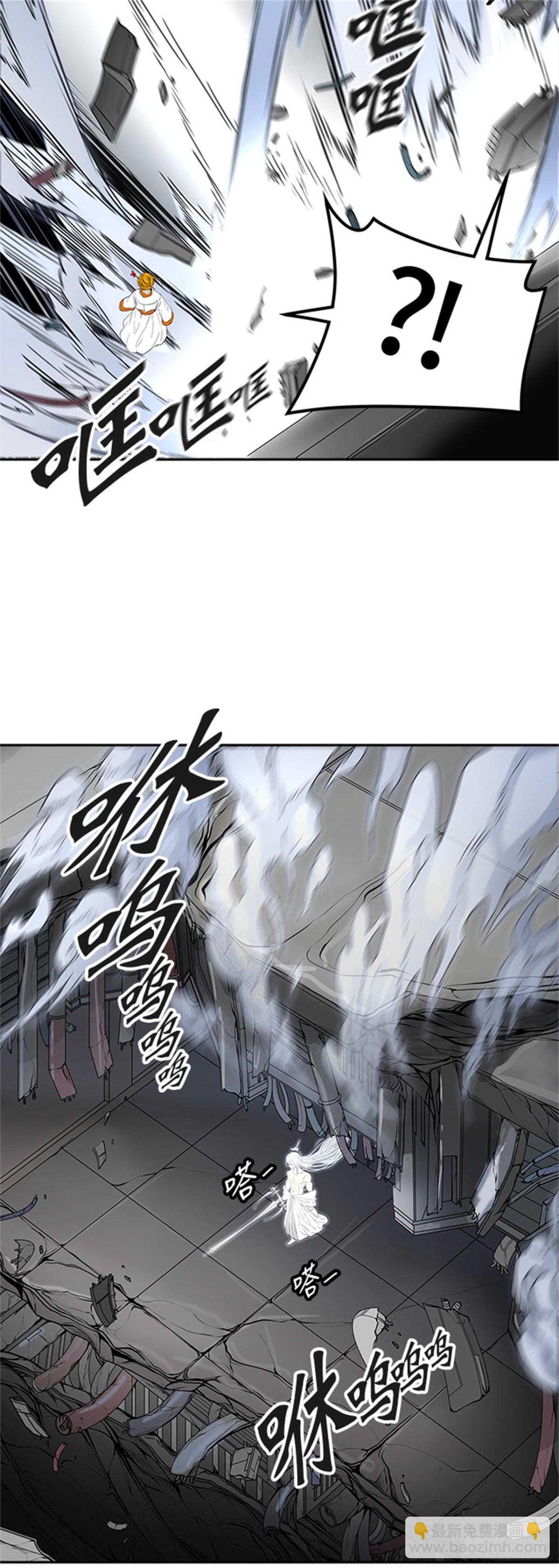444.凯尔 赫尔兰（2）(1/2)-第445话