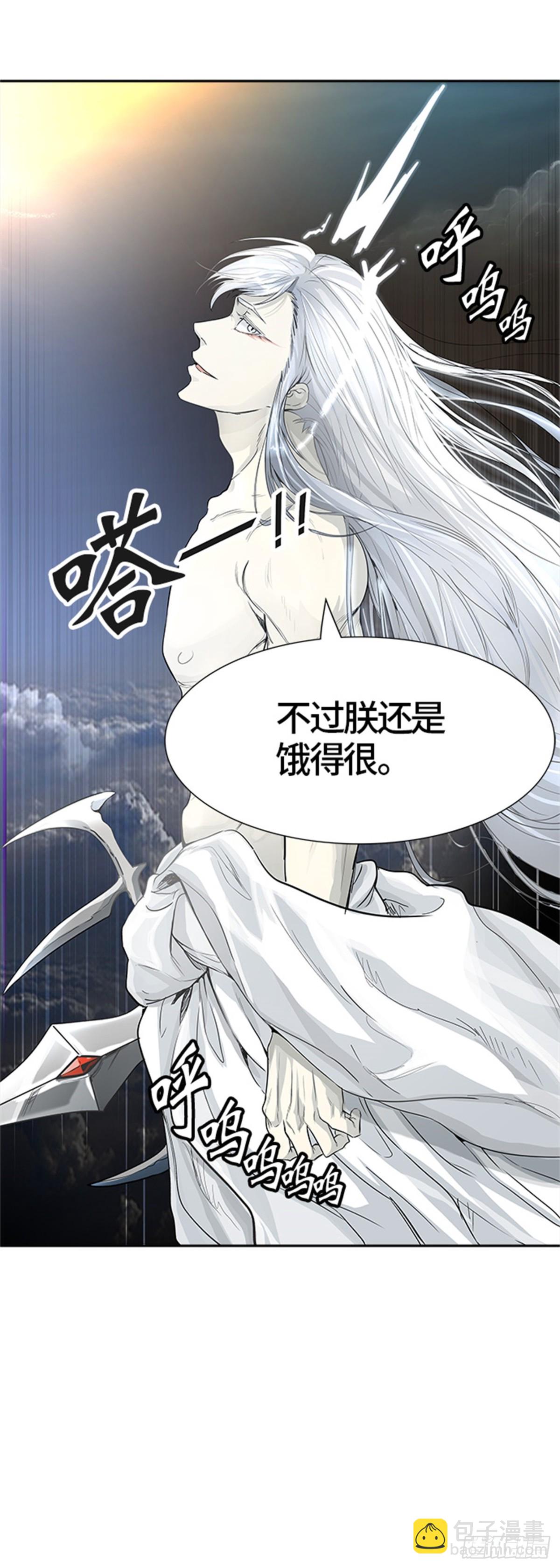 444.凯尔 赫尔兰（2）(1/2)-第445话