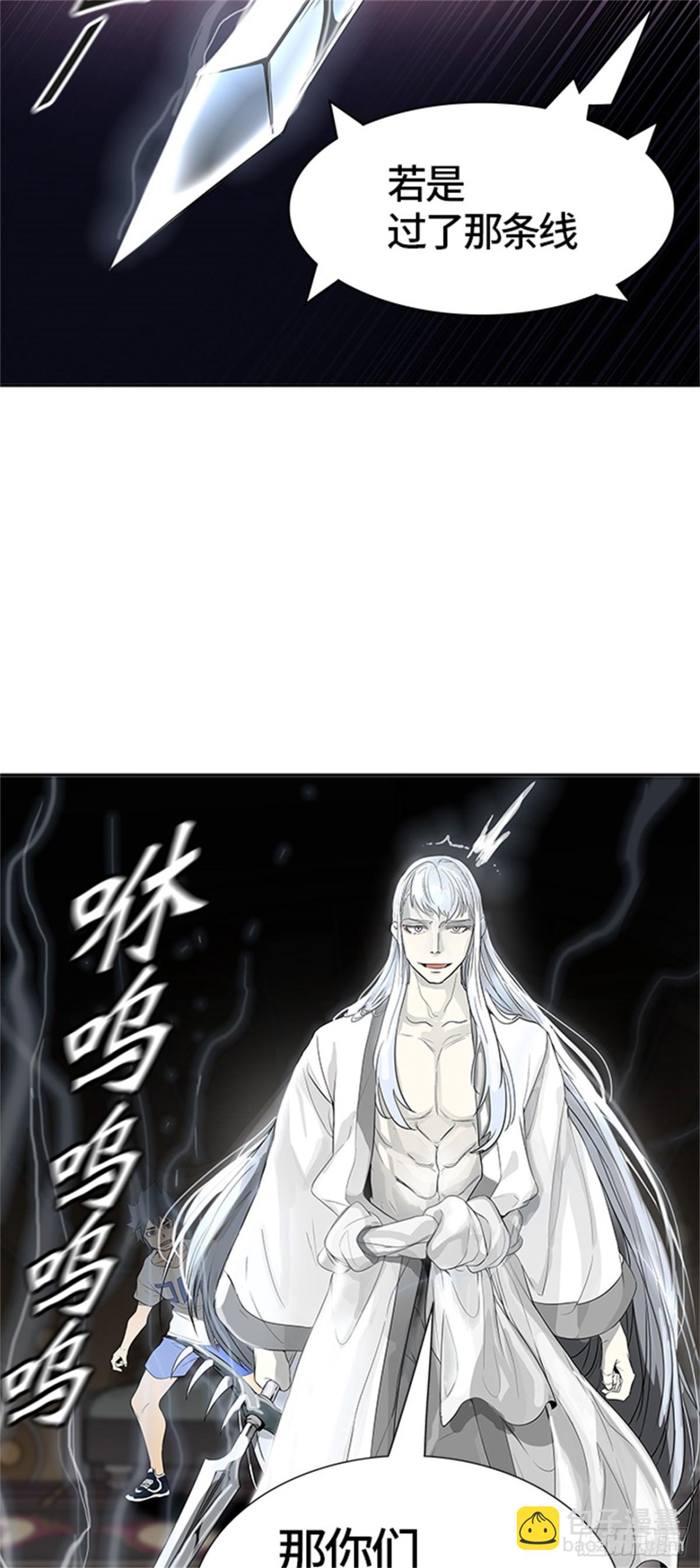 444.凯尔 赫尔兰（2）(1/2)-第445话