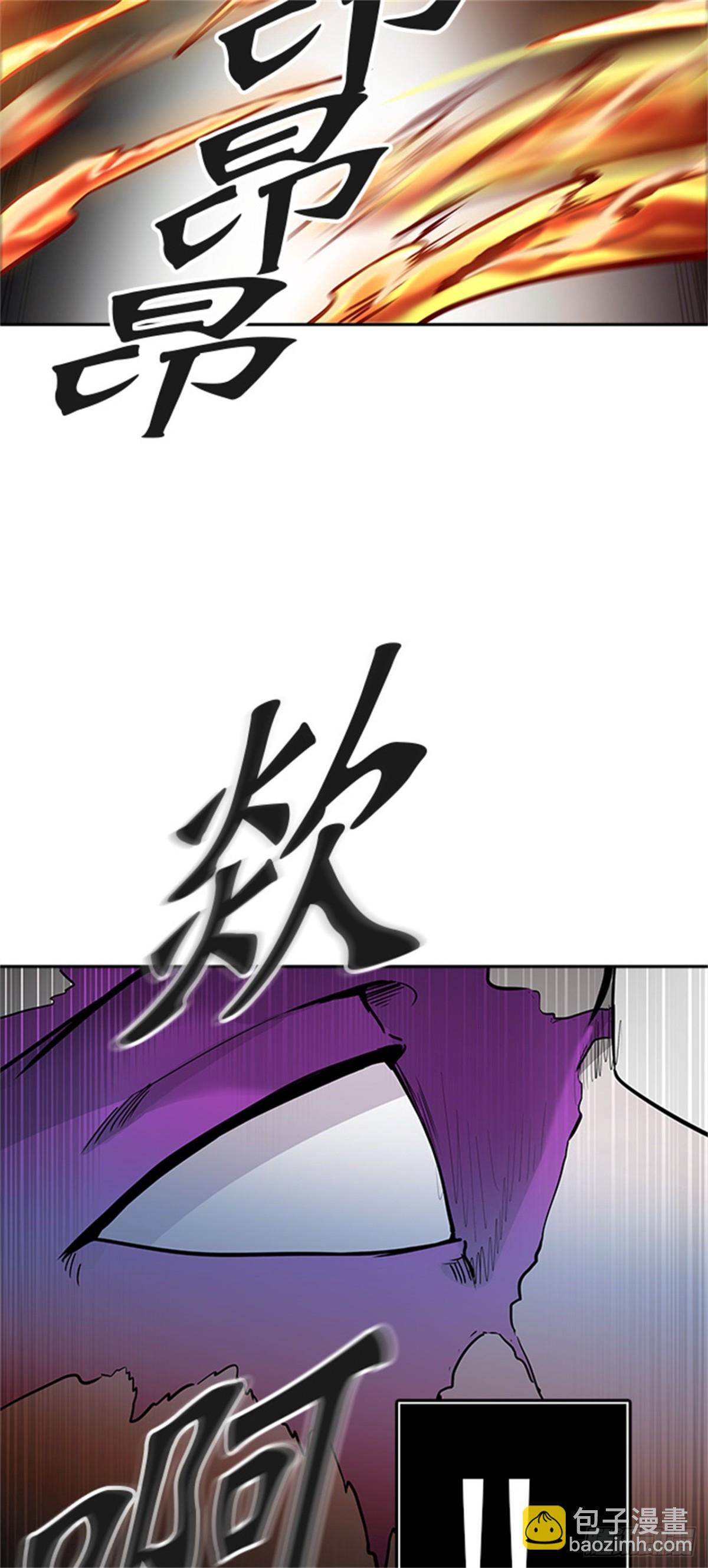 444.凯尔 赫尔兰（2）(1/2)-第445话