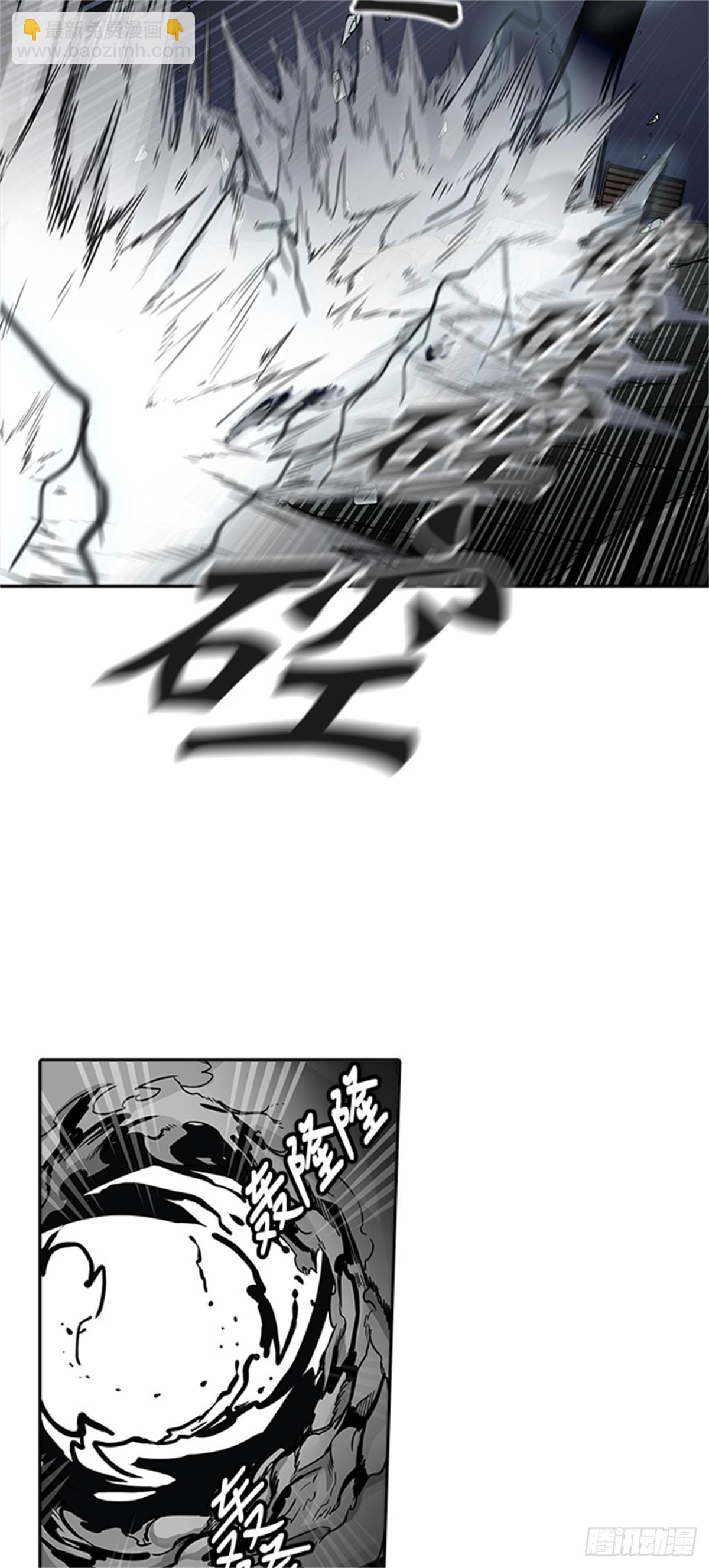 444.凯尔 赫尔兰（2）(1/2)-第445话