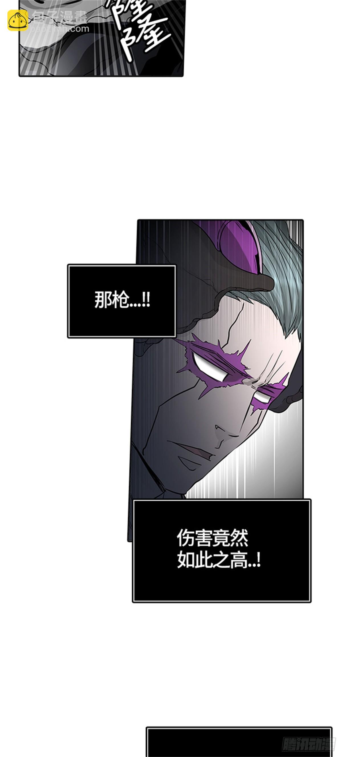 444.凯尔 赫尔兰（2）(1/2)-第445话