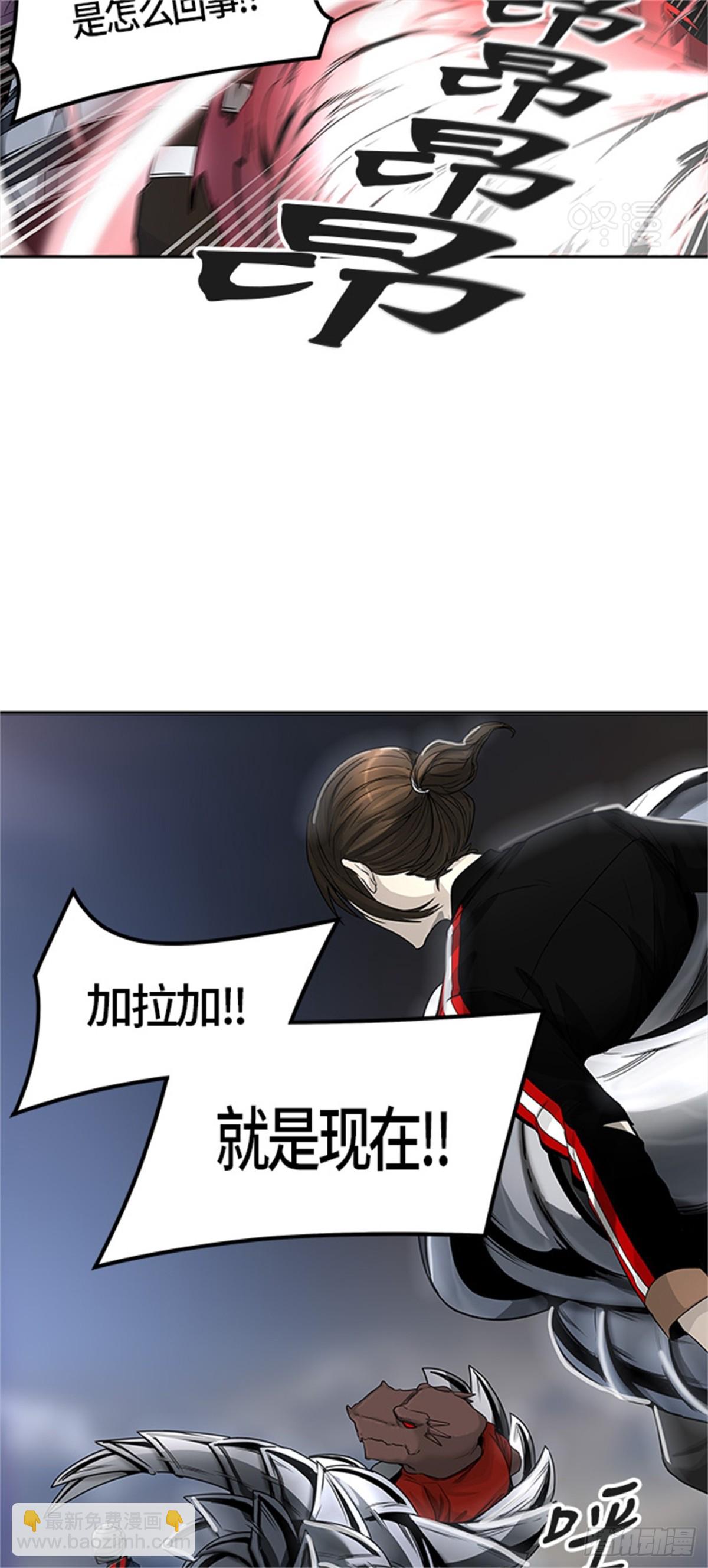 444.凯尔 赫尔兰（2）(1/2)-第445话