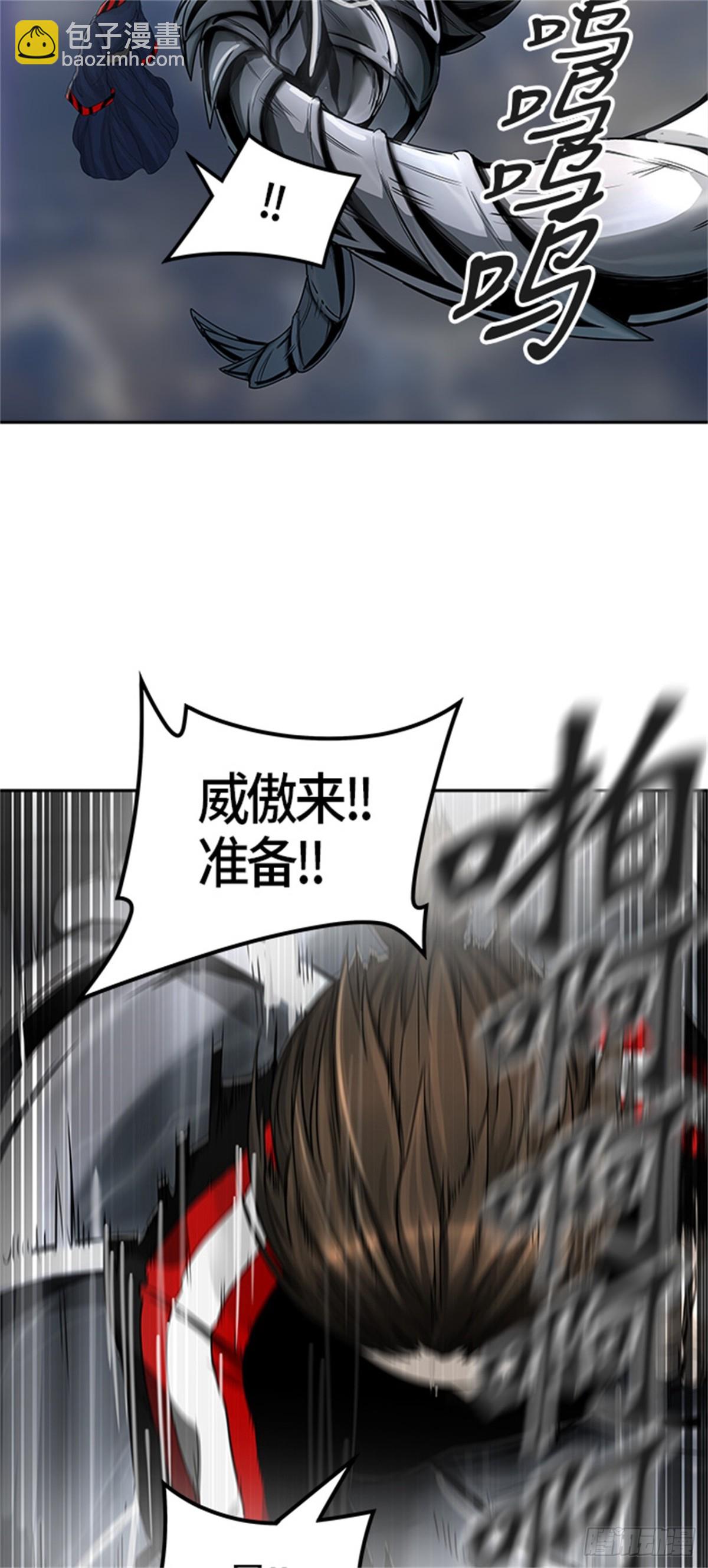 444.凯尔 赫尔兰（2）(1/2)-第445话