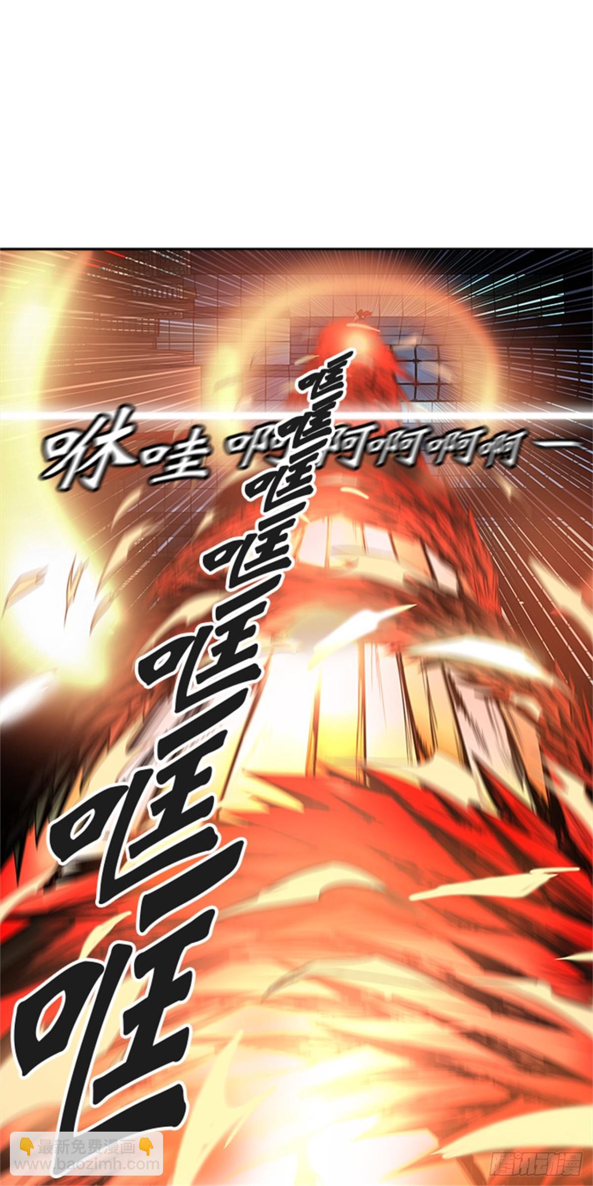 444.凯尔 赫尔兰（2）(1/2)-第445话