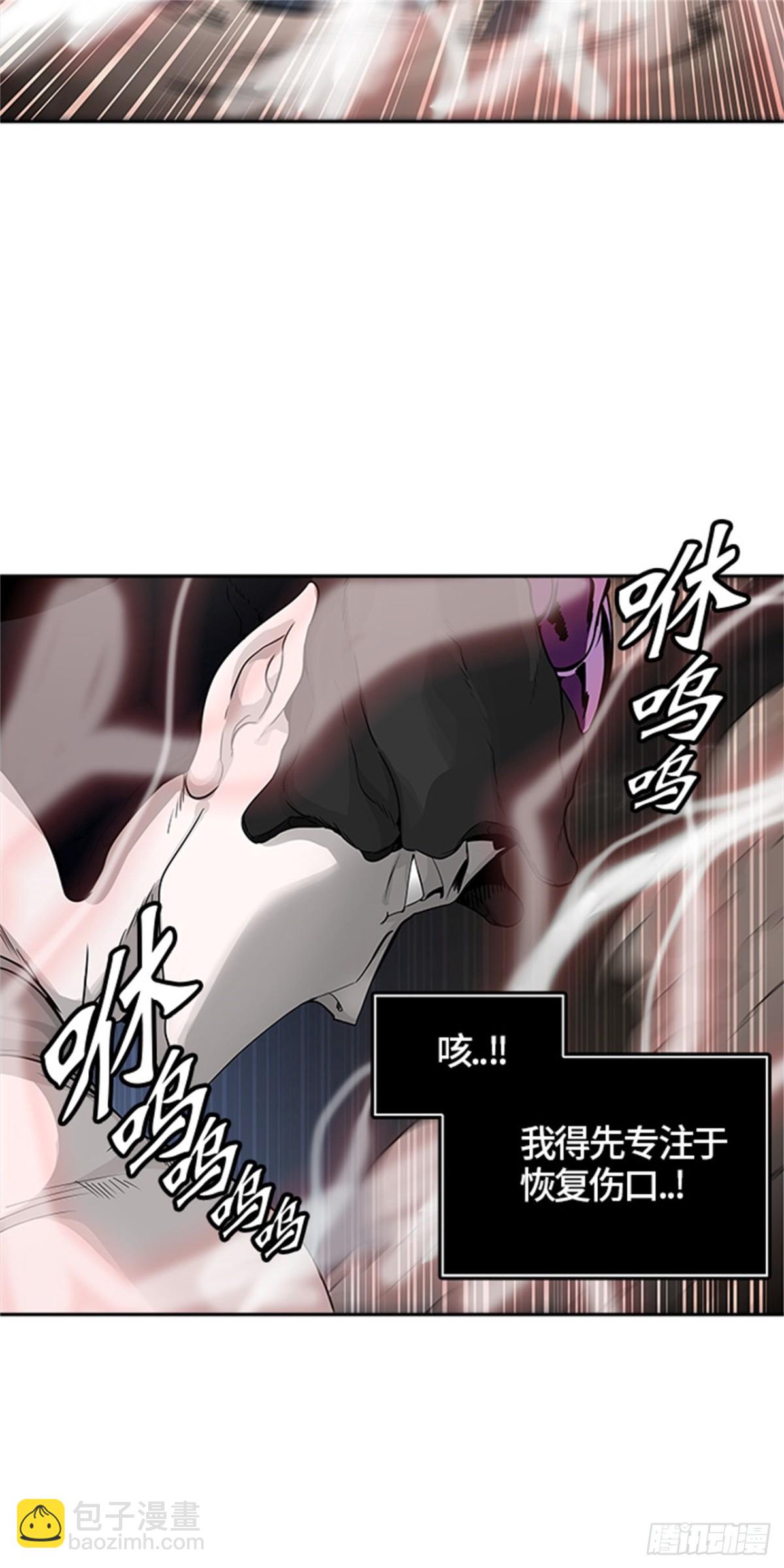 444.凯尔 赫尔兰（2）(1/2)-第445话