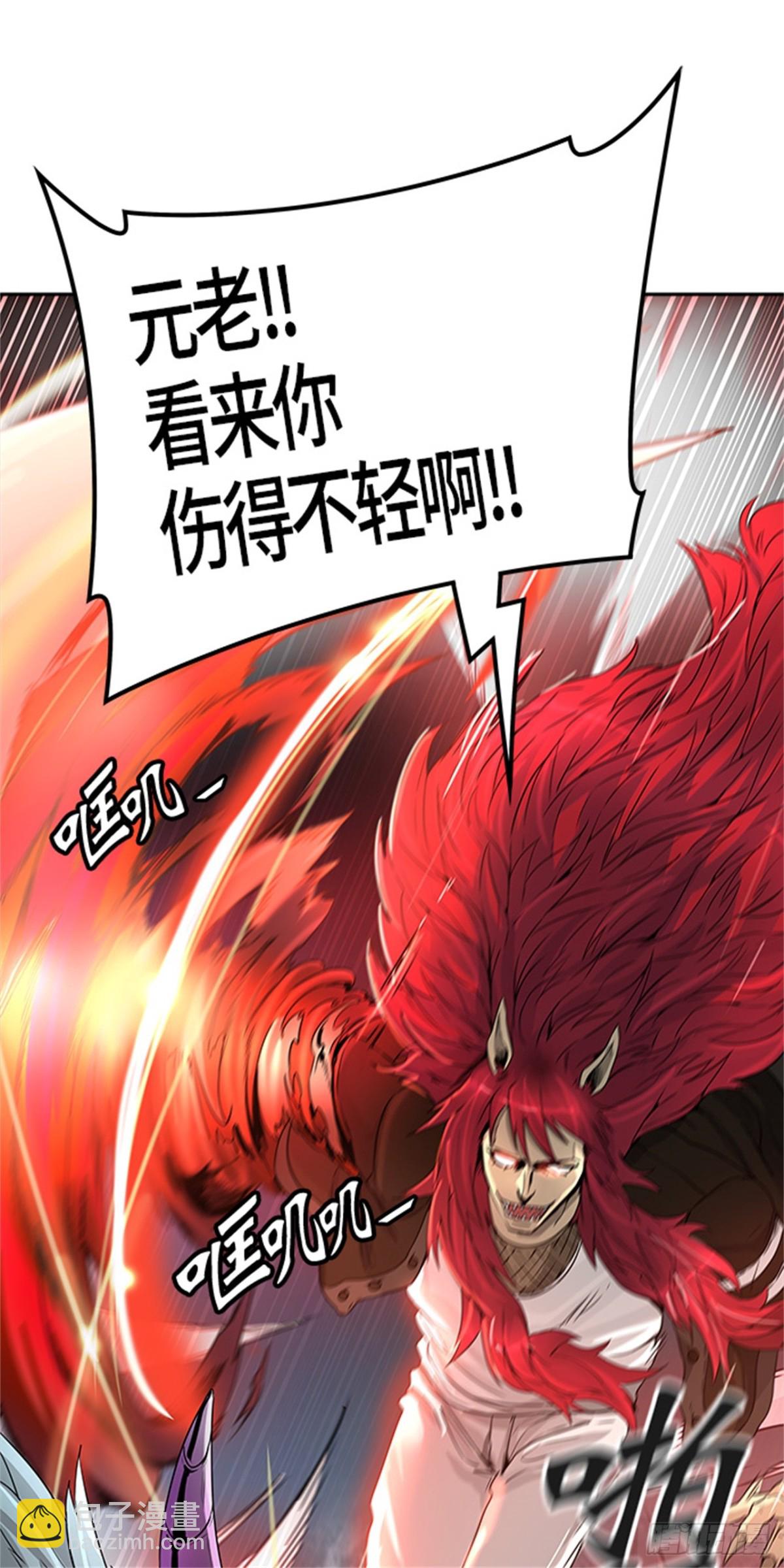 444.凯尔 赫尔兰（2）(1/2)-第445话