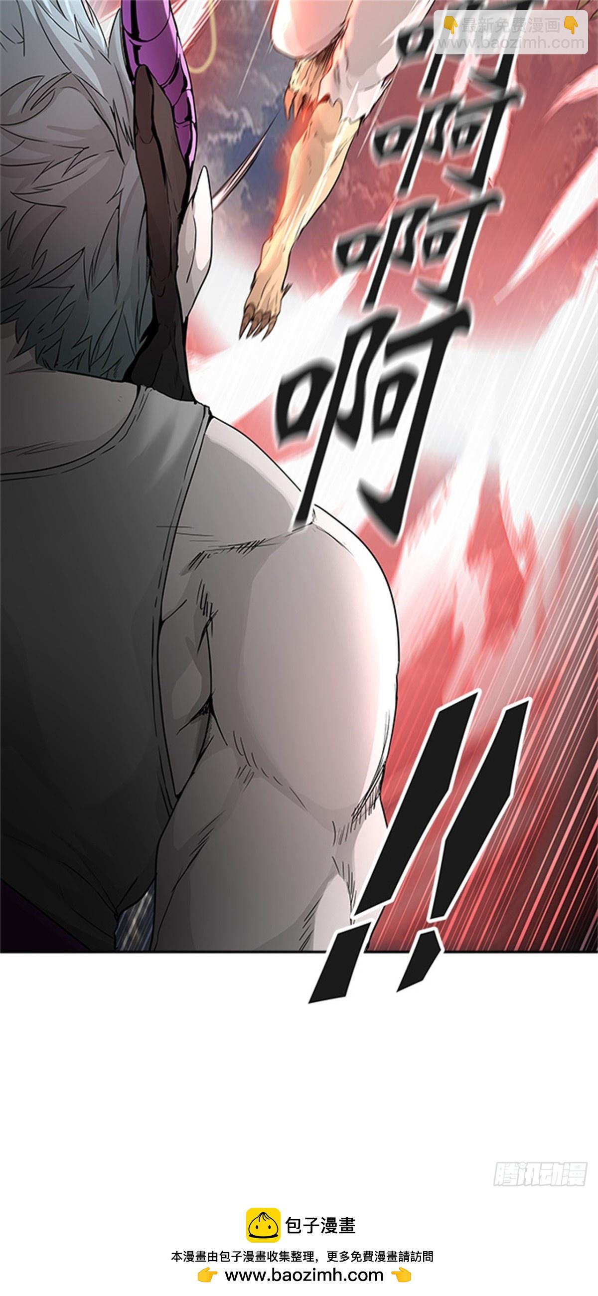 444.凯尔 赫尔兰（2）(1/2)-第445话