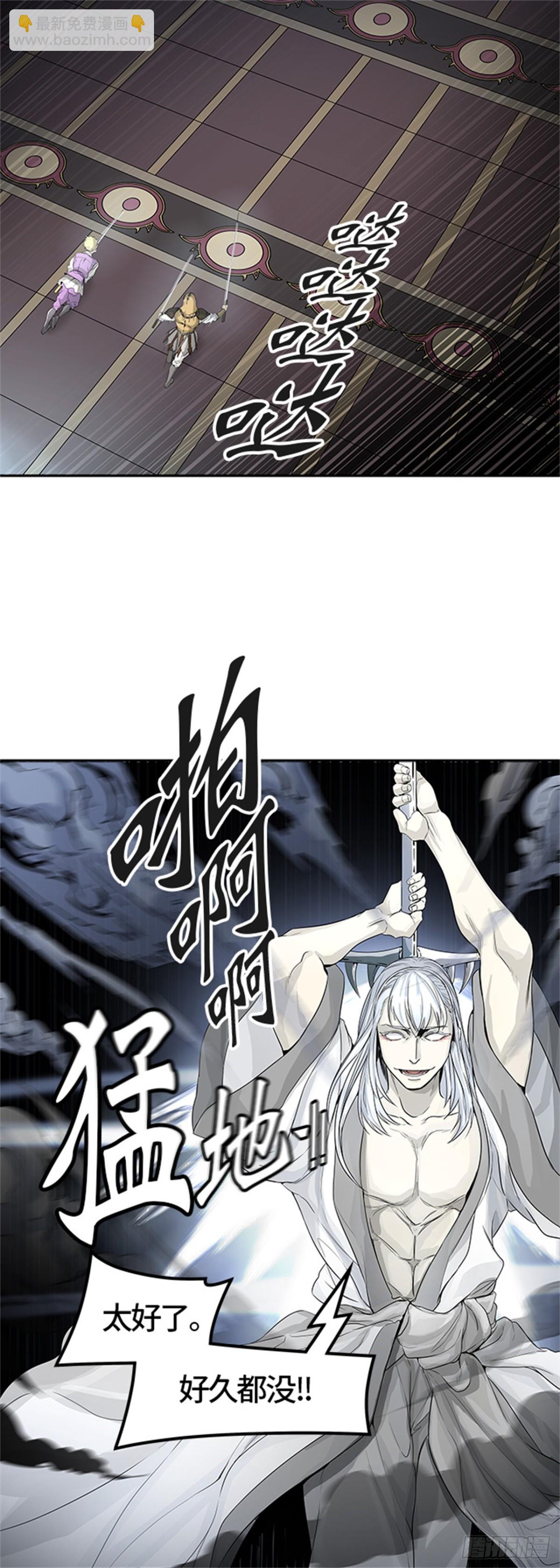 444.凯尔 赫尔兰（2）(1/2)-第445话