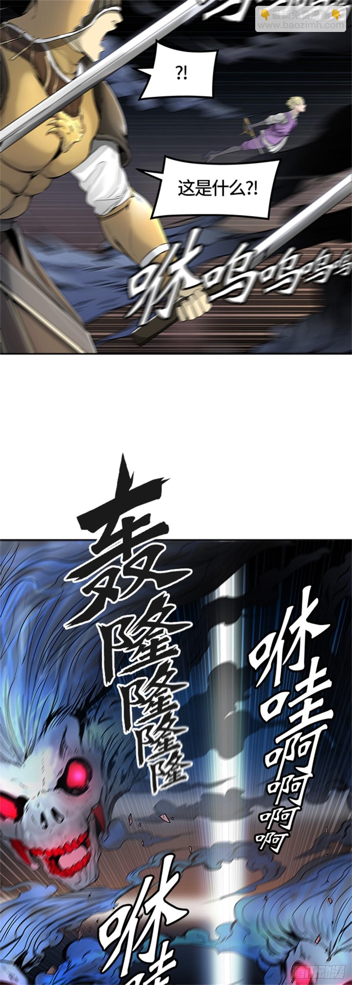444.凯尔 赫尔兰（2）(1/2)-第445话