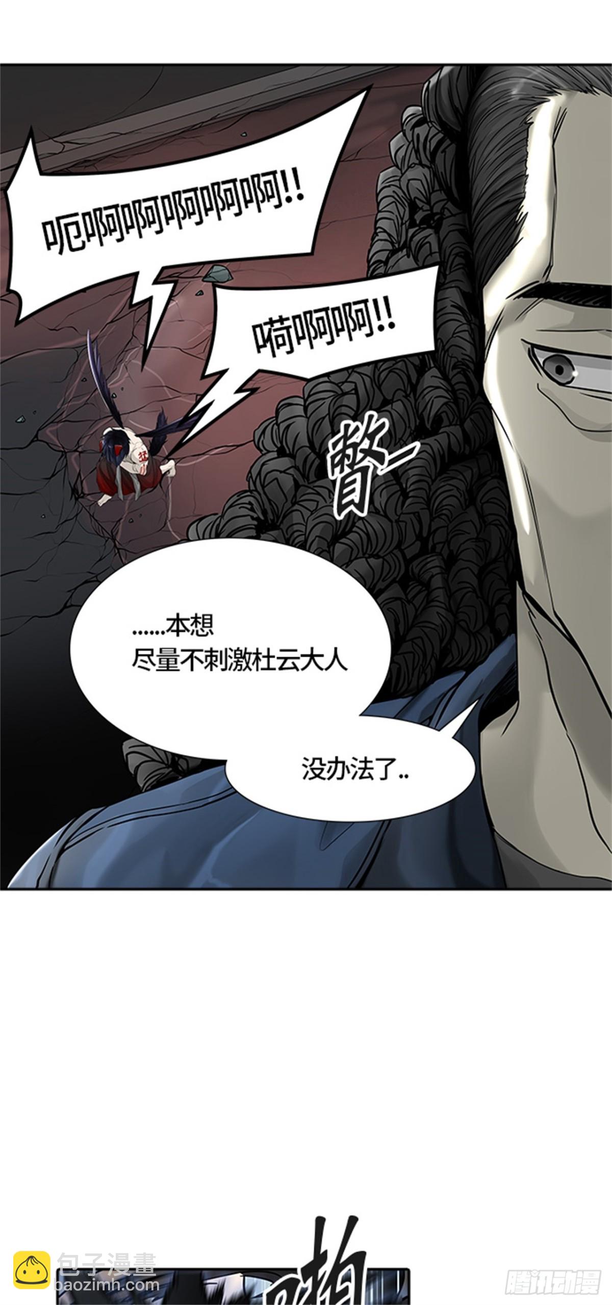 446.拟态(1/2)-第447话