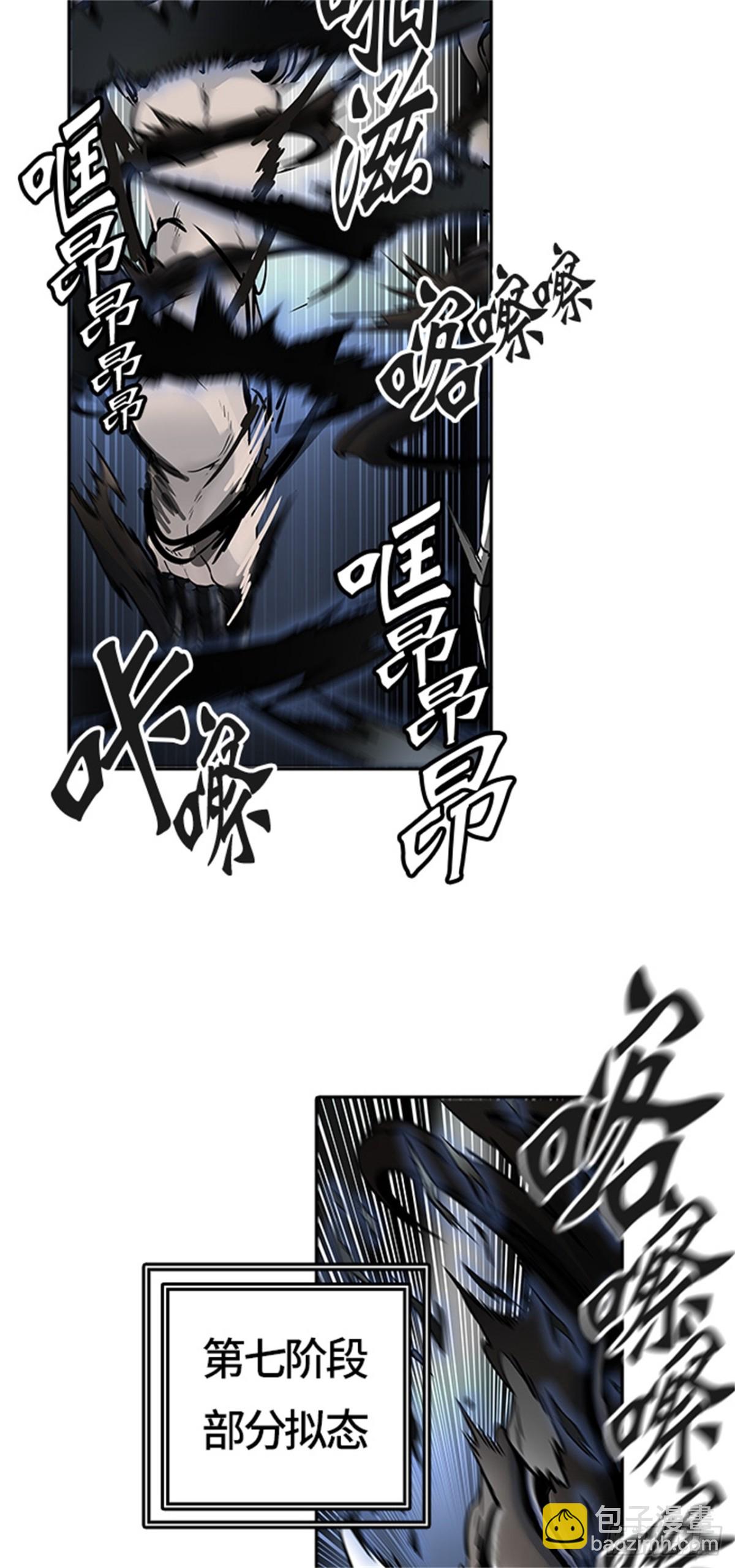446.拟态(1/2)-第447话
