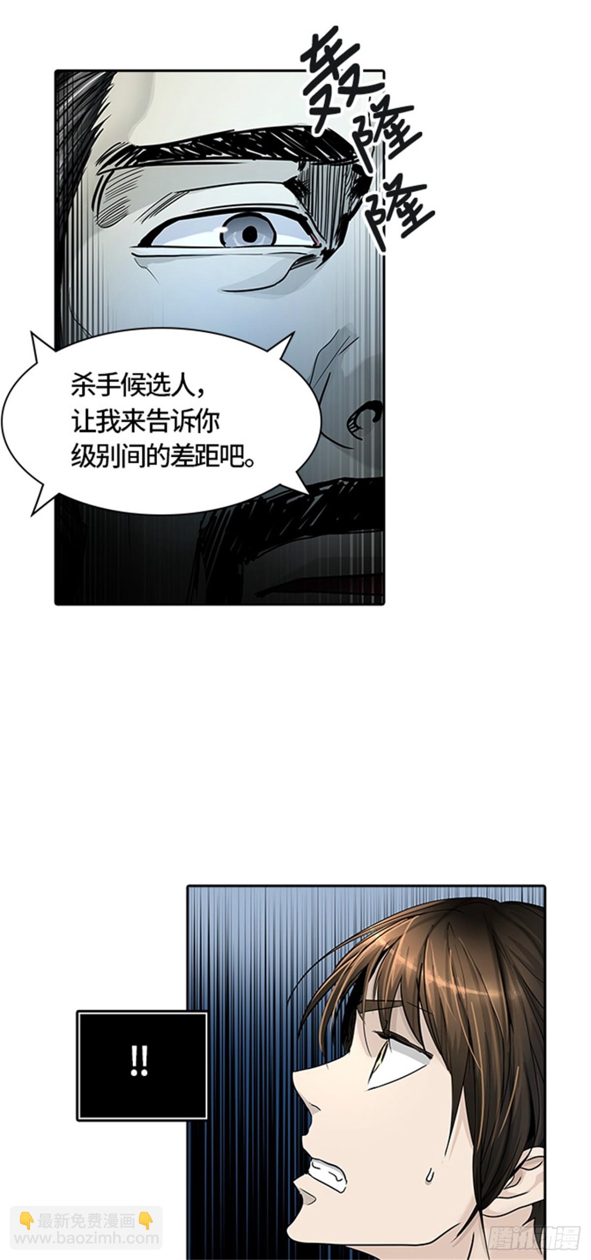 446.拟态(1/2)-第447话