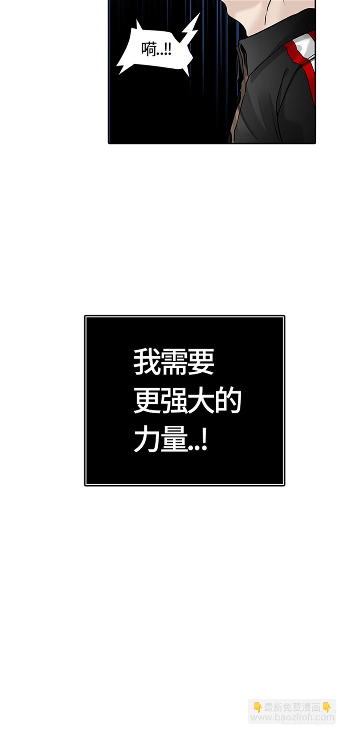 446.拟态(1/2)-第447话