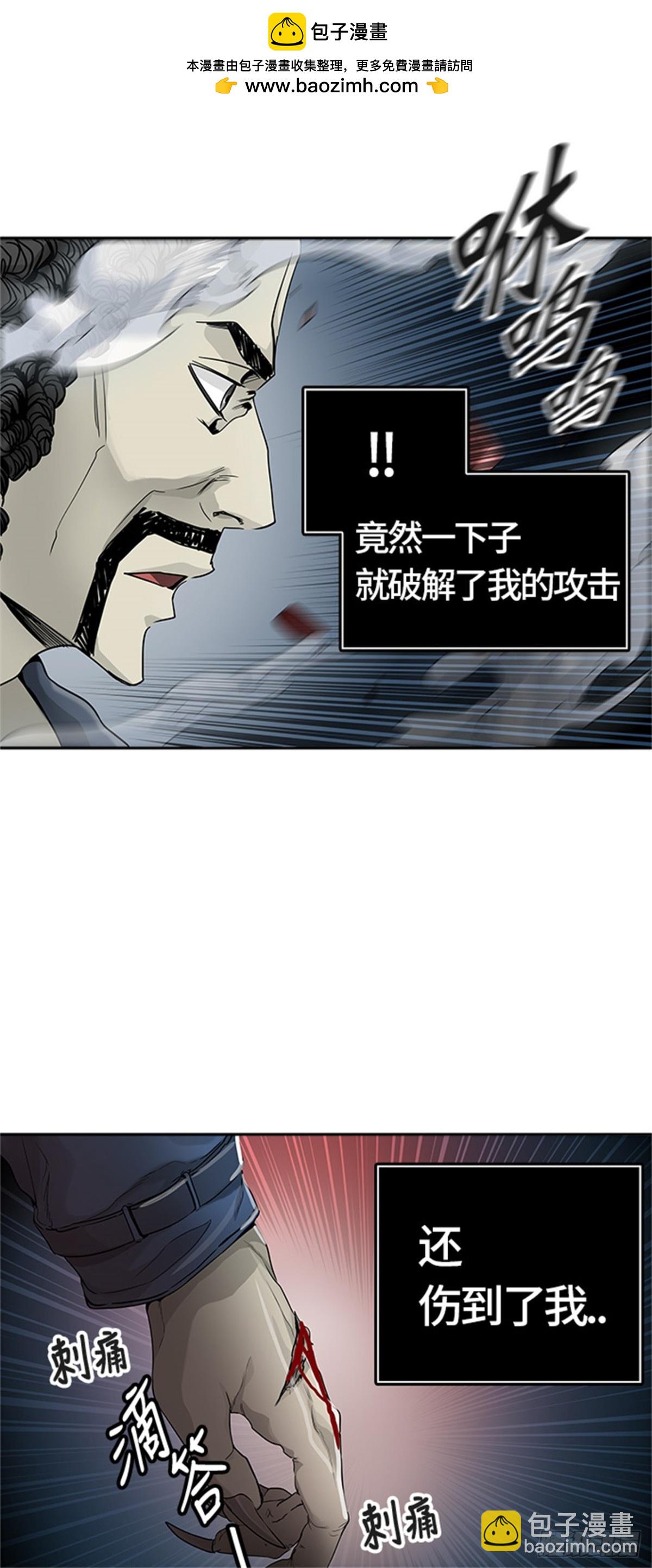 446.拟态(1/2)-第447话